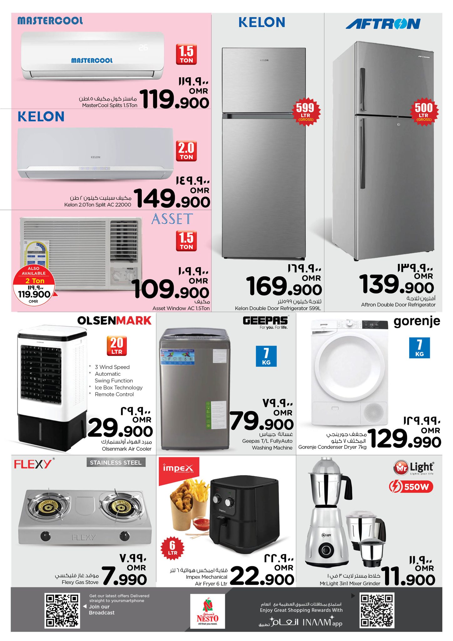 Page 16 at Weekend Deals at Nesto Hypermarket Salalah