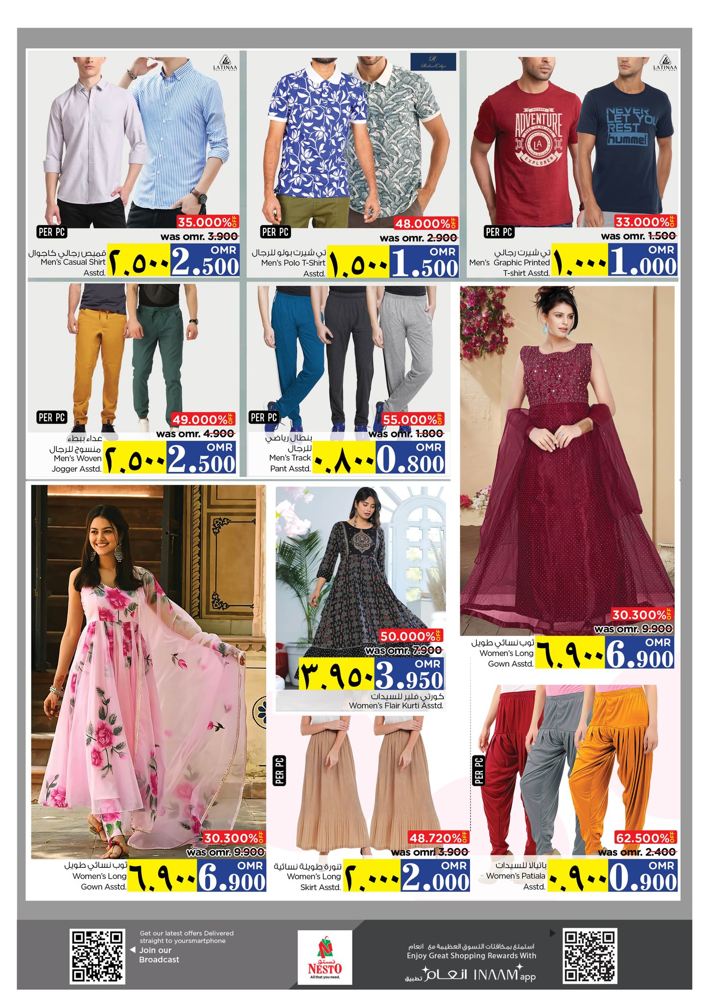 Page 18 at Weekend Deals at Nesto Hypermarket Salalah