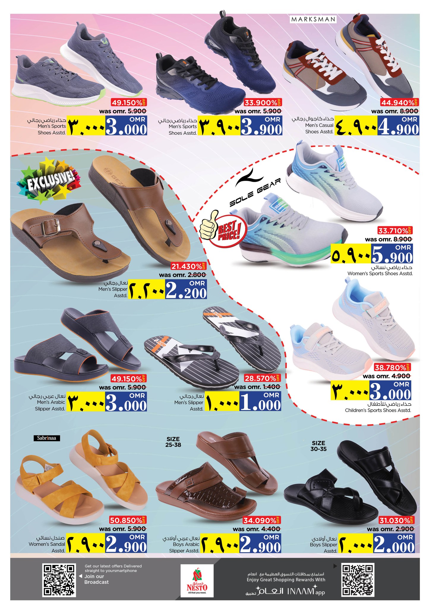 Page 20 at Weekend Deals at Nesto Hypermarket Salalah