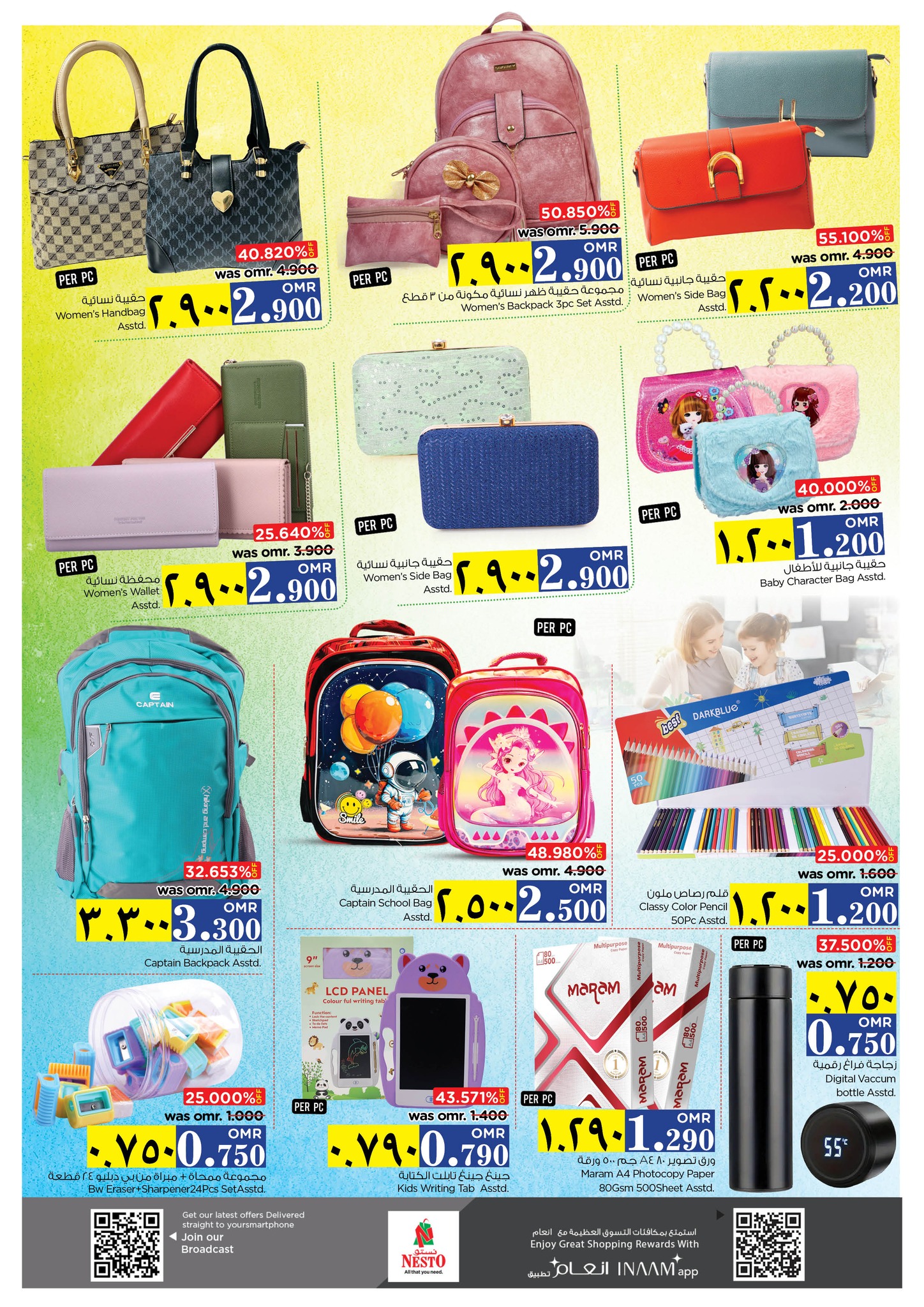 Page 23 at Weekend Deals at Nesto Hypermarket Salalah