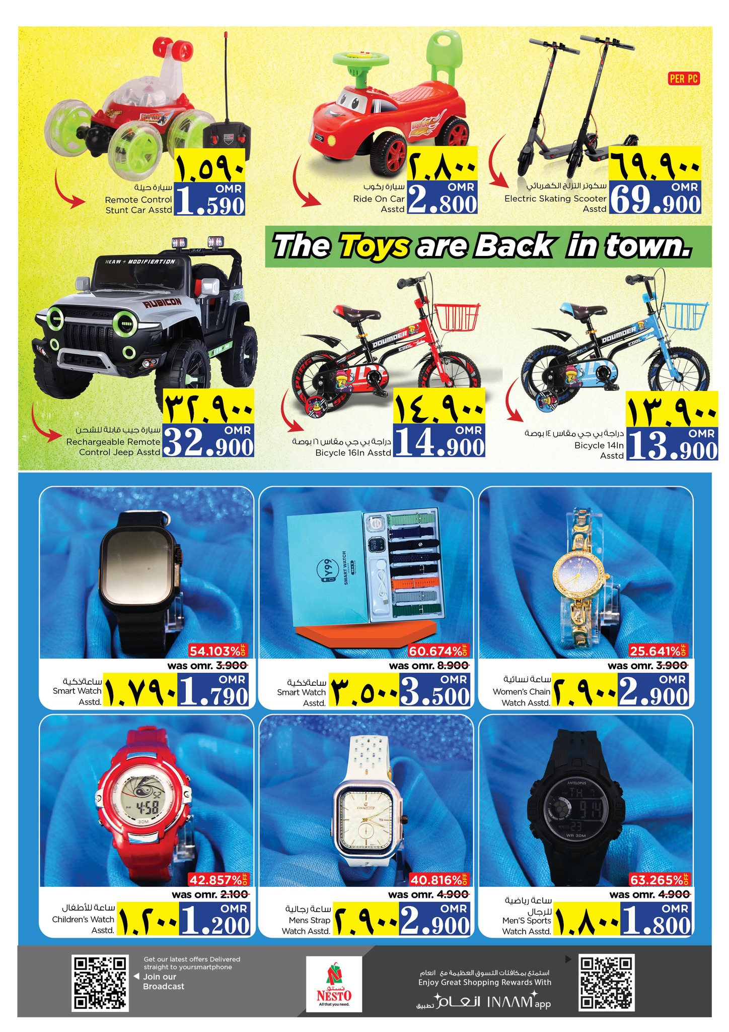 Page 24 at Weekend Deals at Nesto Hypermarket Salalah