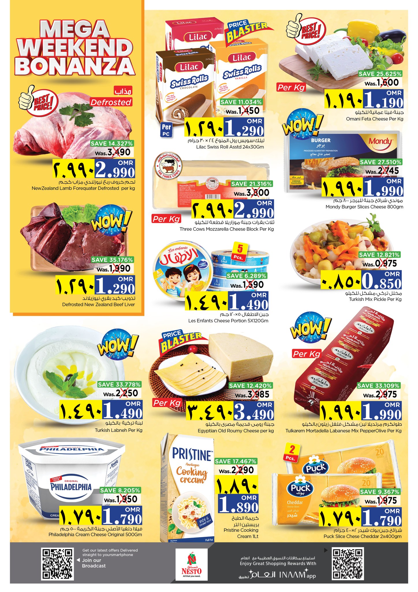 Page 3 at Weekend Deals at Nesto Hypermarket Salalah