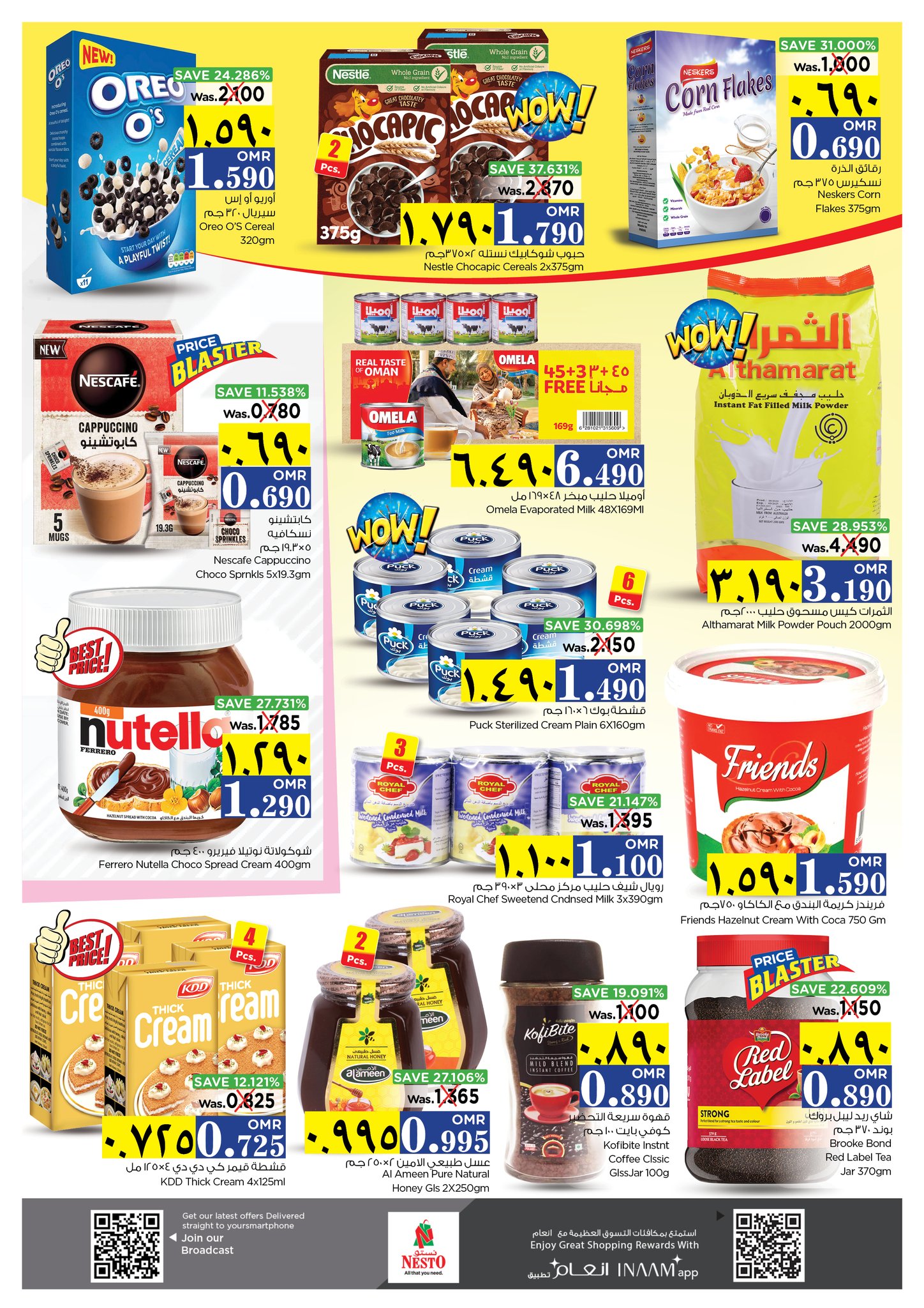 Page 7 at Weekend Deals at Nesto Hypermarket Salalah