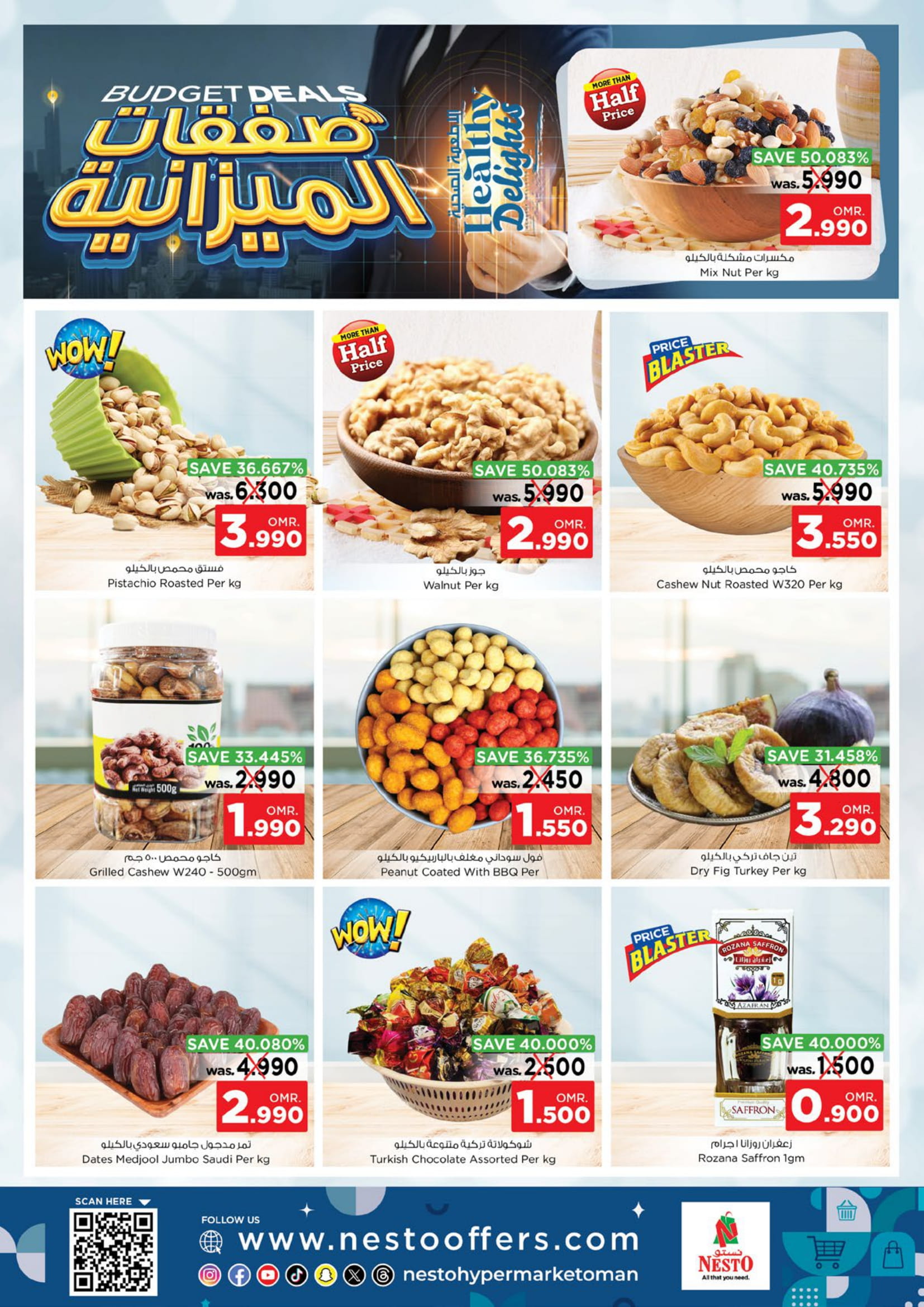 Page 5 at Budget Deals at Nesto Hypermarket Oman