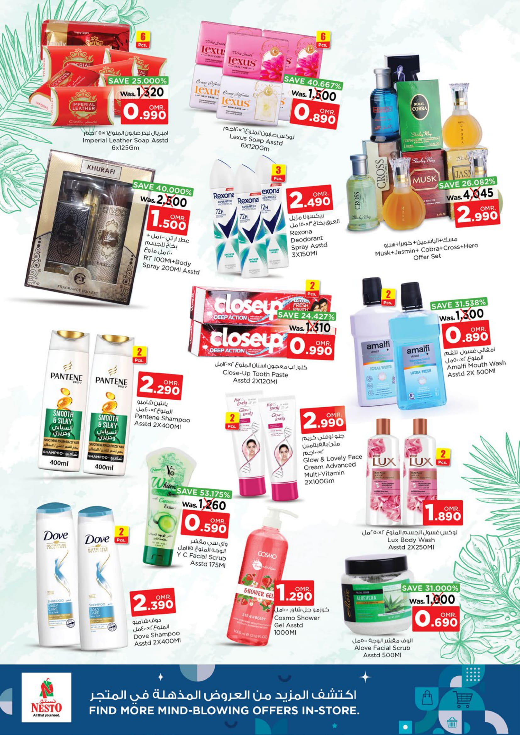 Page 9 at Budget Deals at Nesto Hypermarket Oman