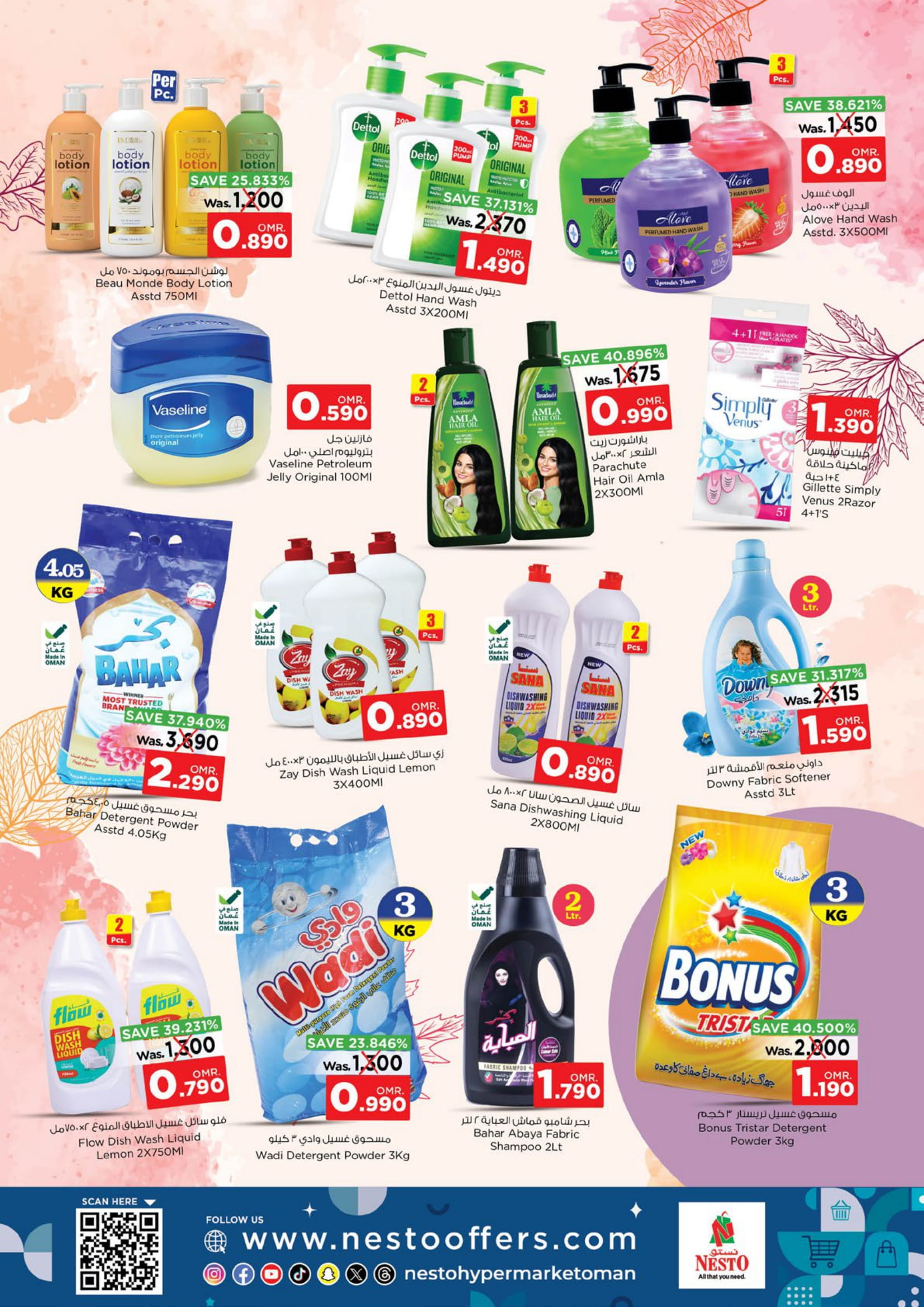 Page 10 at Budget Deals at Nesto Hypermarket Oman