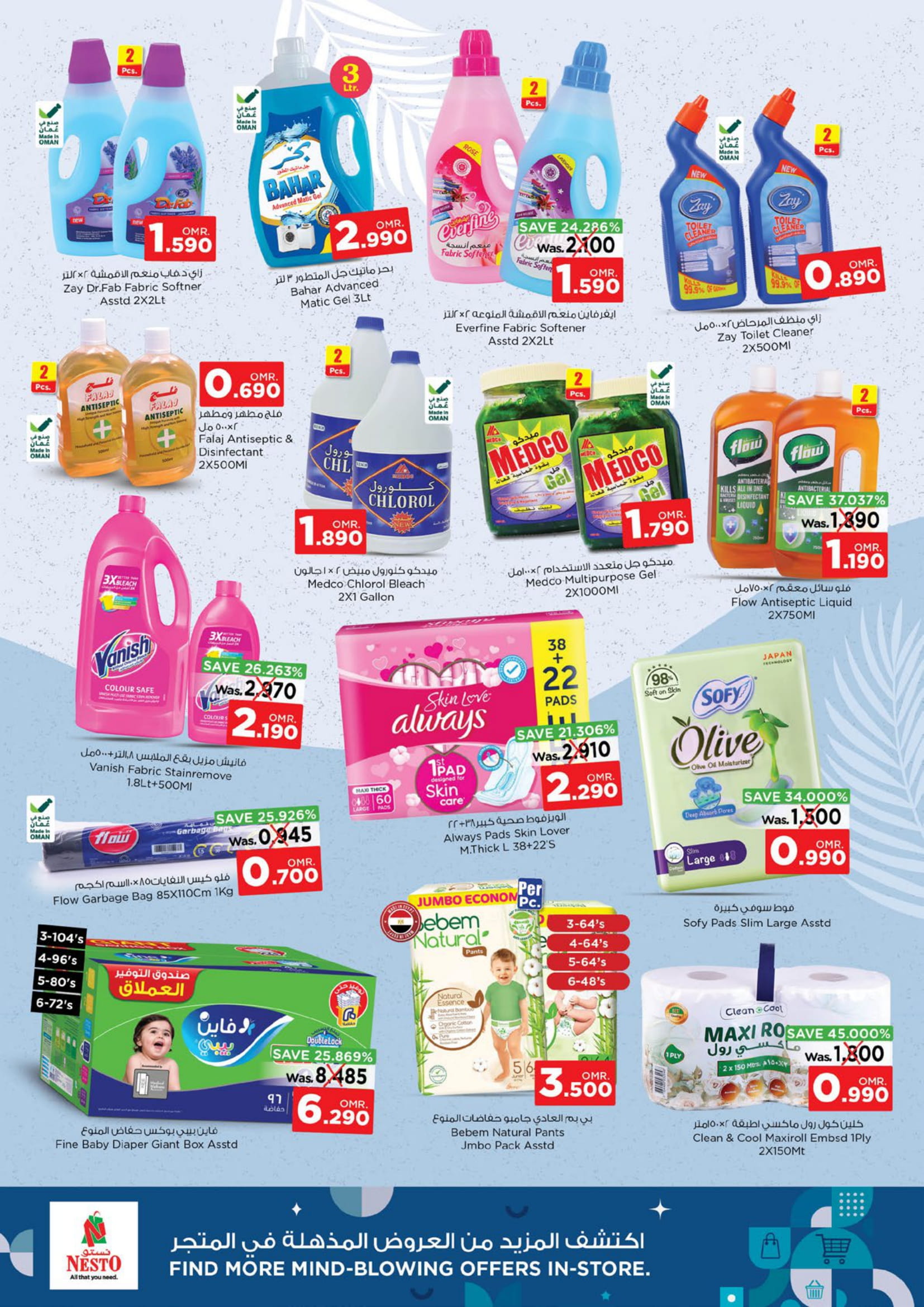 Page 11 at Budget Deals at Nesto Hypermarket Oman