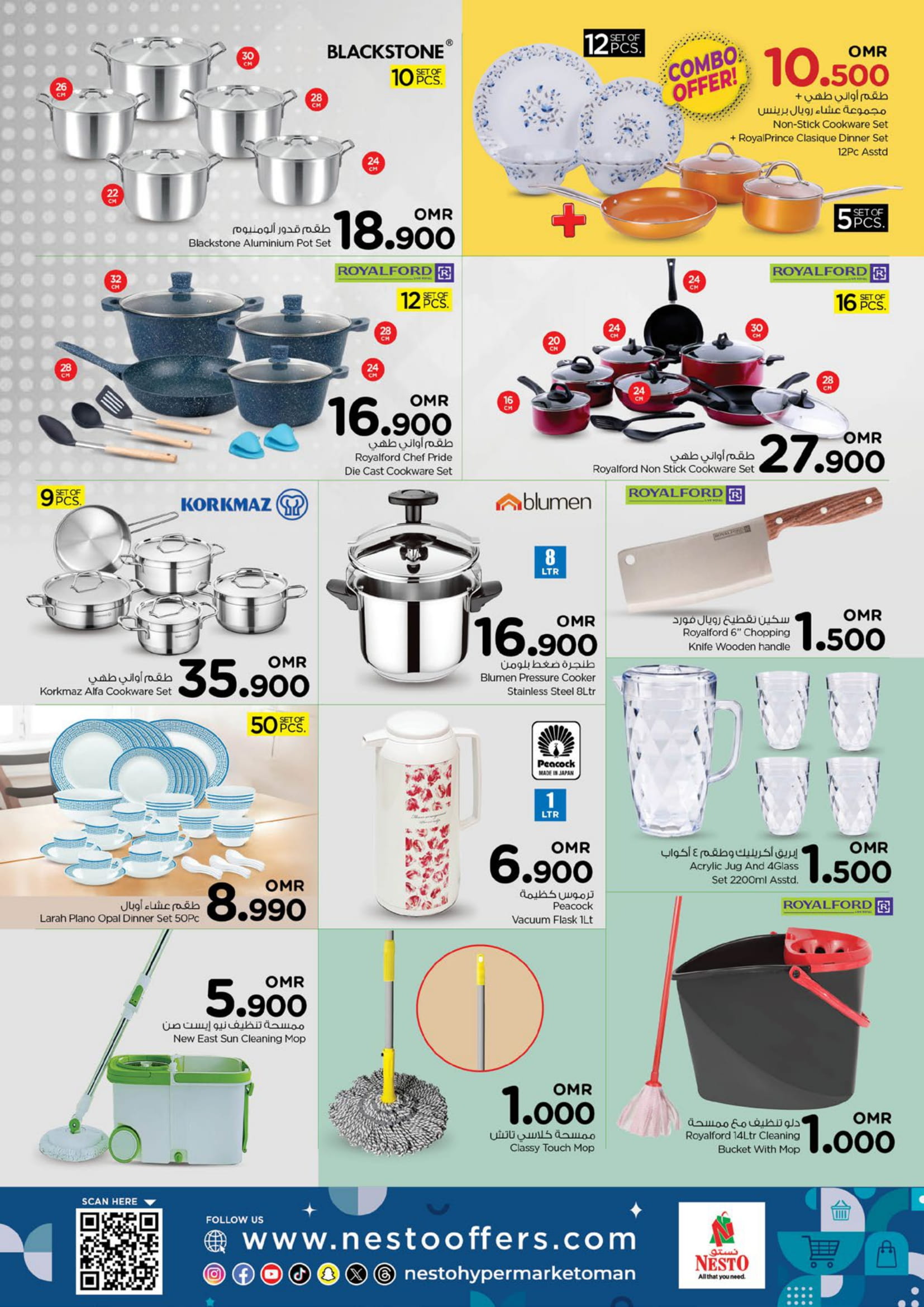 Page 12 at Budget Deals at Nesto Hypermarket Oman