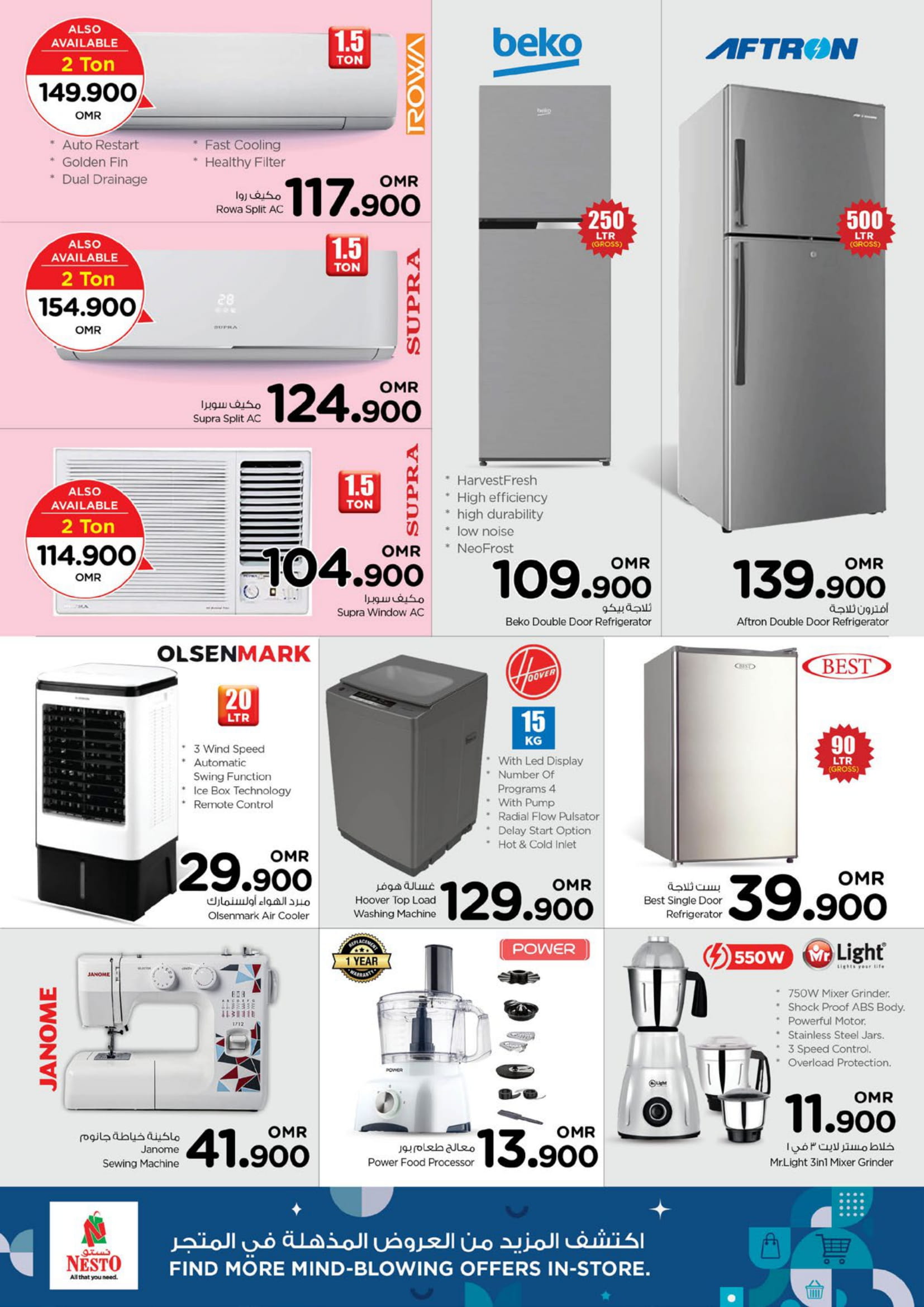 Page 13 at Budget Deals at Nesto Hypermarket Oman