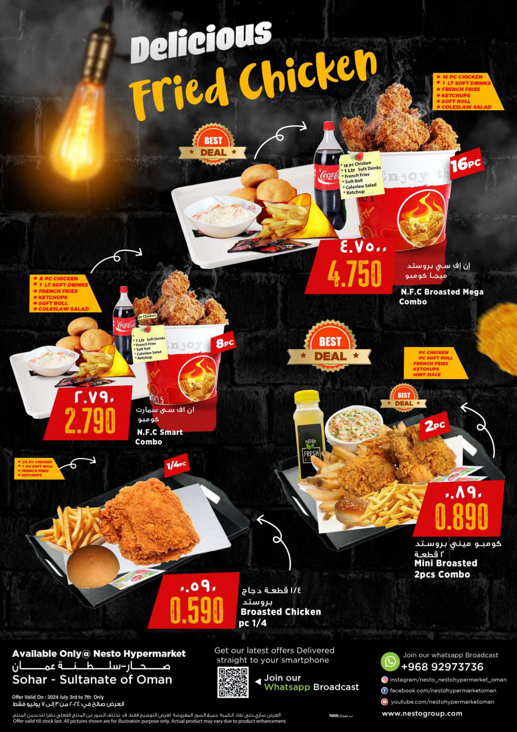 Page 1 at Fried chicken deals at Nesto Sohar