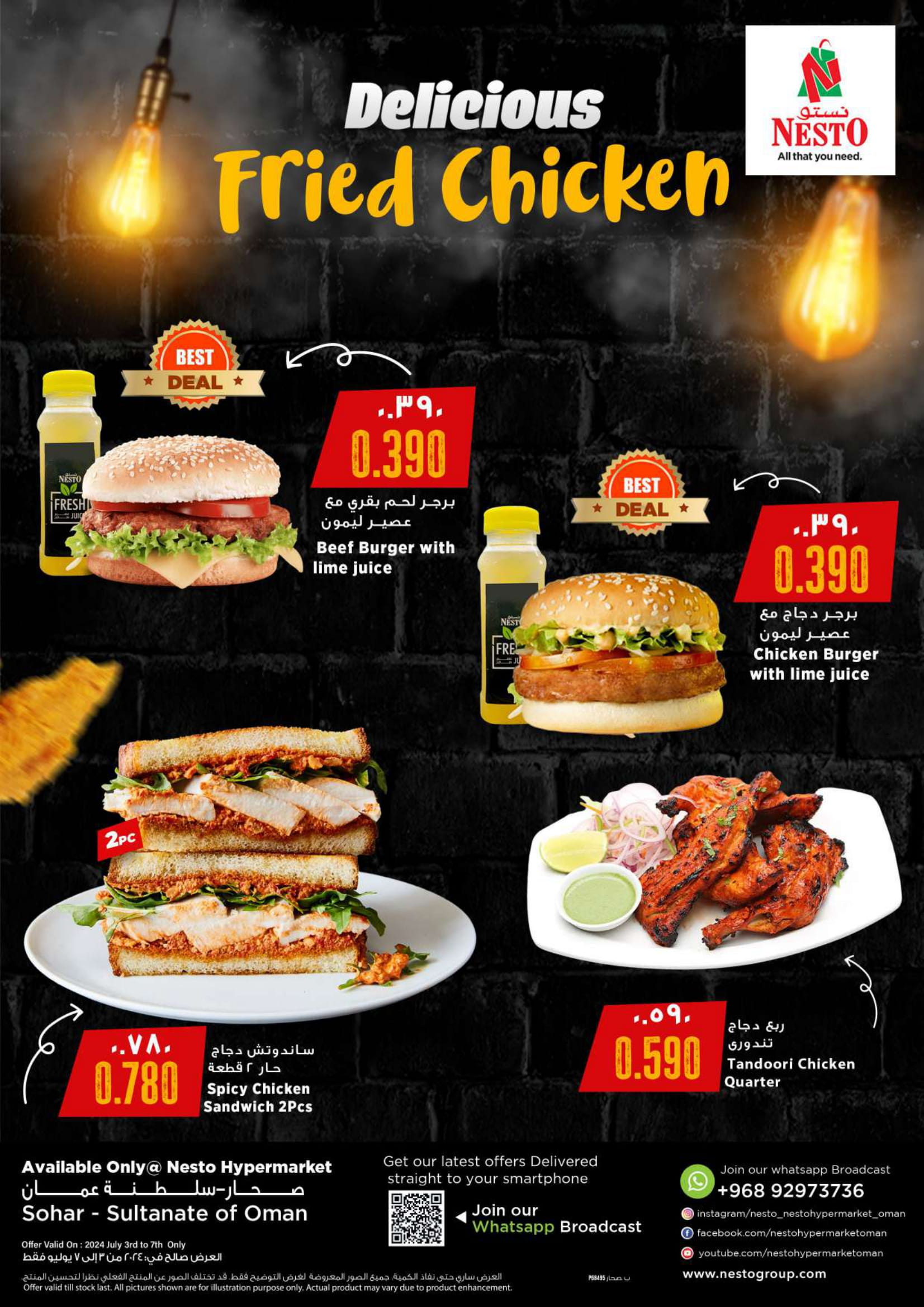 Page 2 at Fried chicken deals at Nesto Sohar