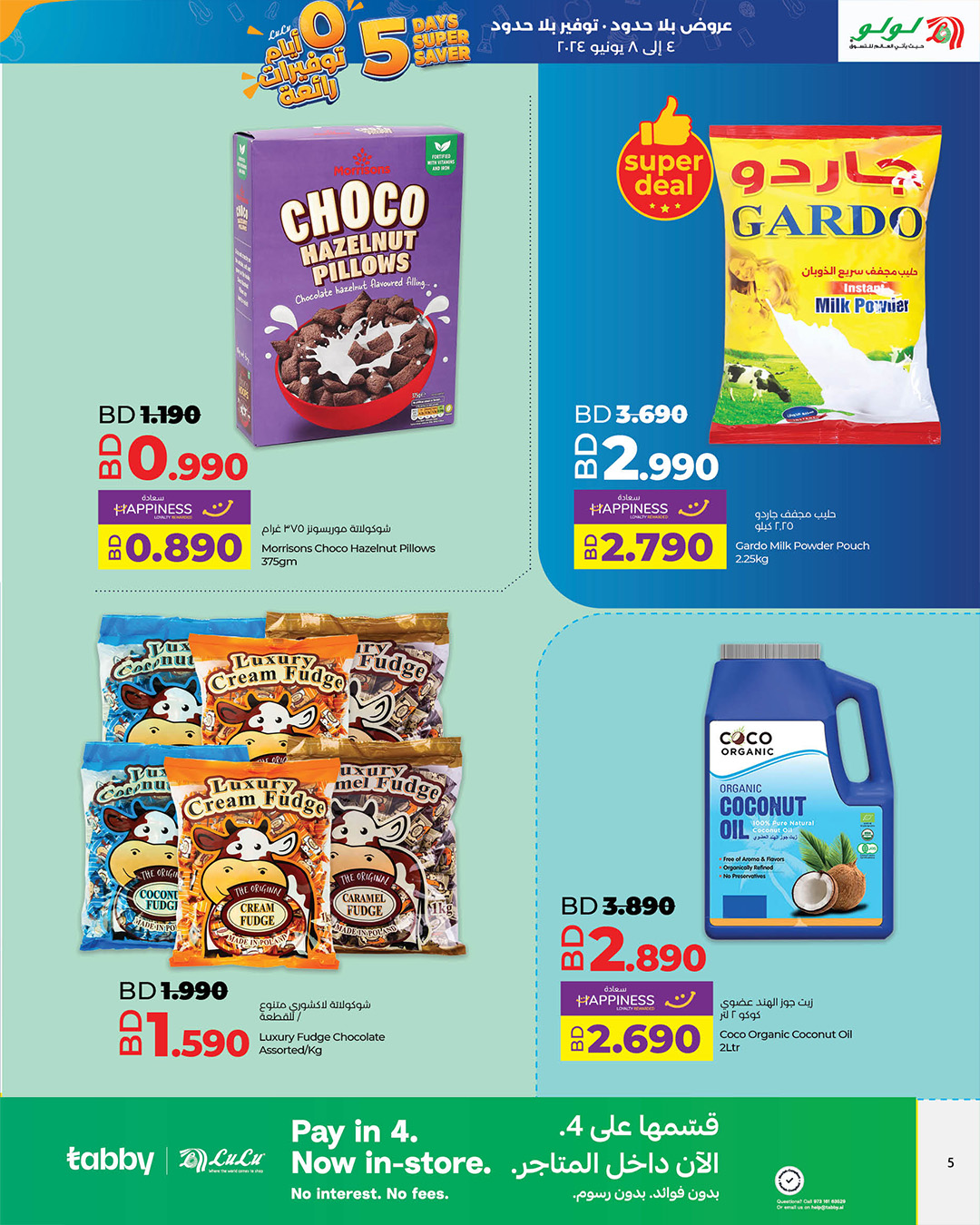 Page 5 at Super Saver at Lulu Bahrain