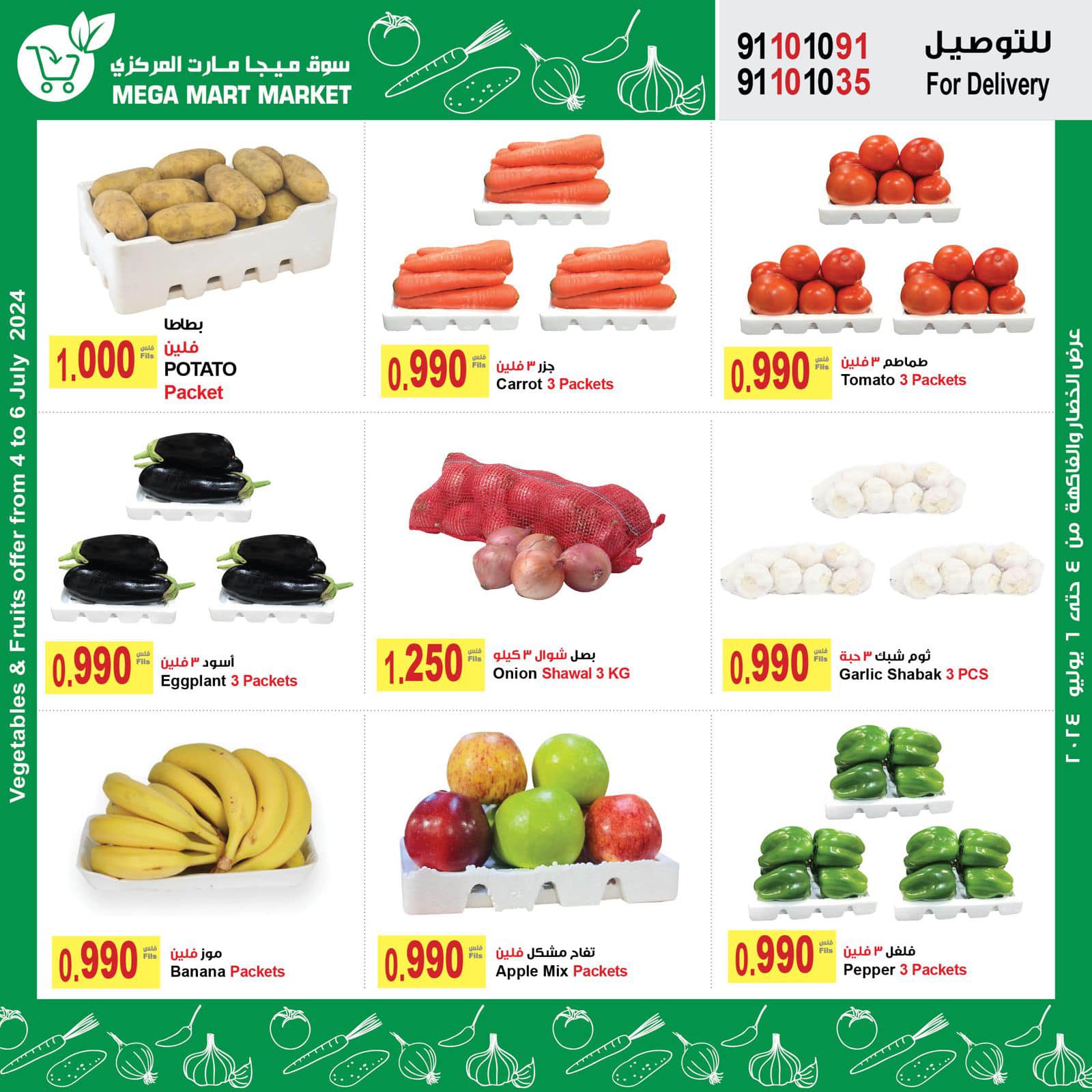 Page 10 at Best promotions at Megamart Jahra