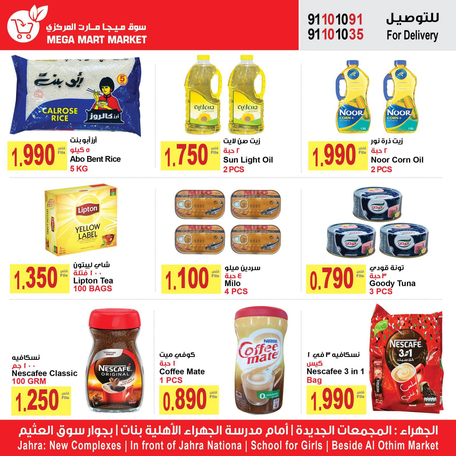 Page 4 at Best promotions at Megamart Jahra