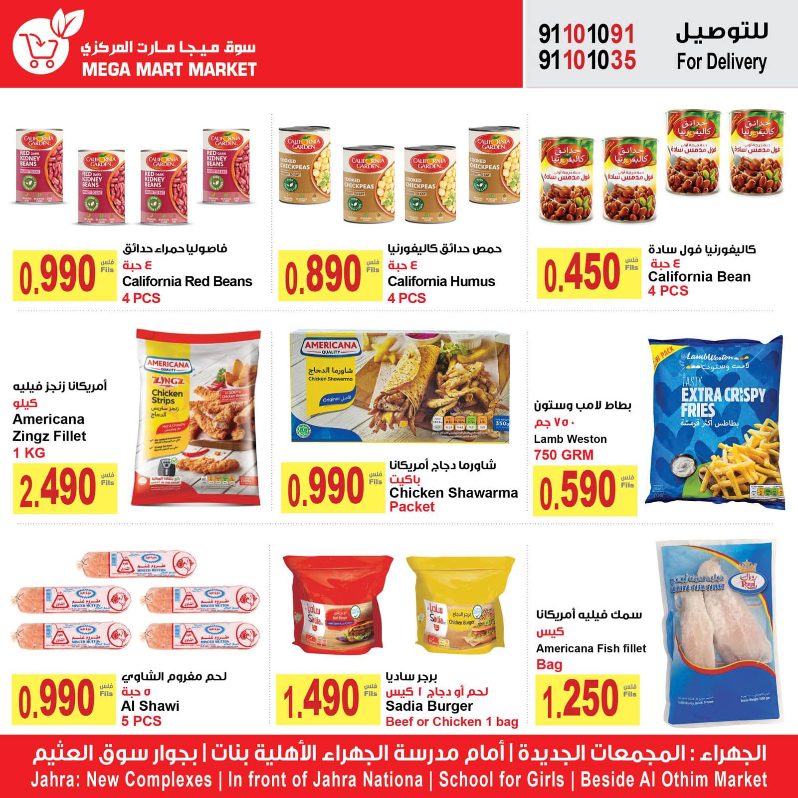 Page 5 at Best promotions at Megamart Jahra