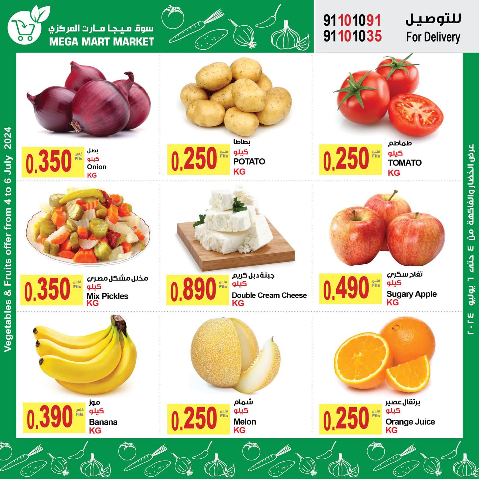 Page 9 at Best promotions at Megamart Jahra