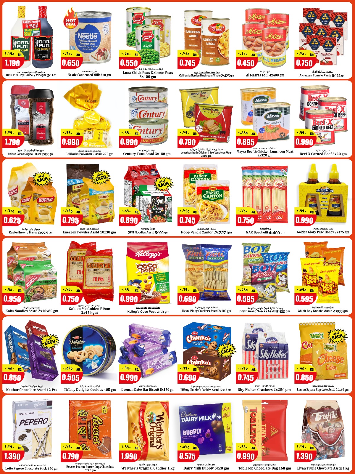 Page 4 at Shopping Days Deals at Kabayan Hypermarket Kuwait