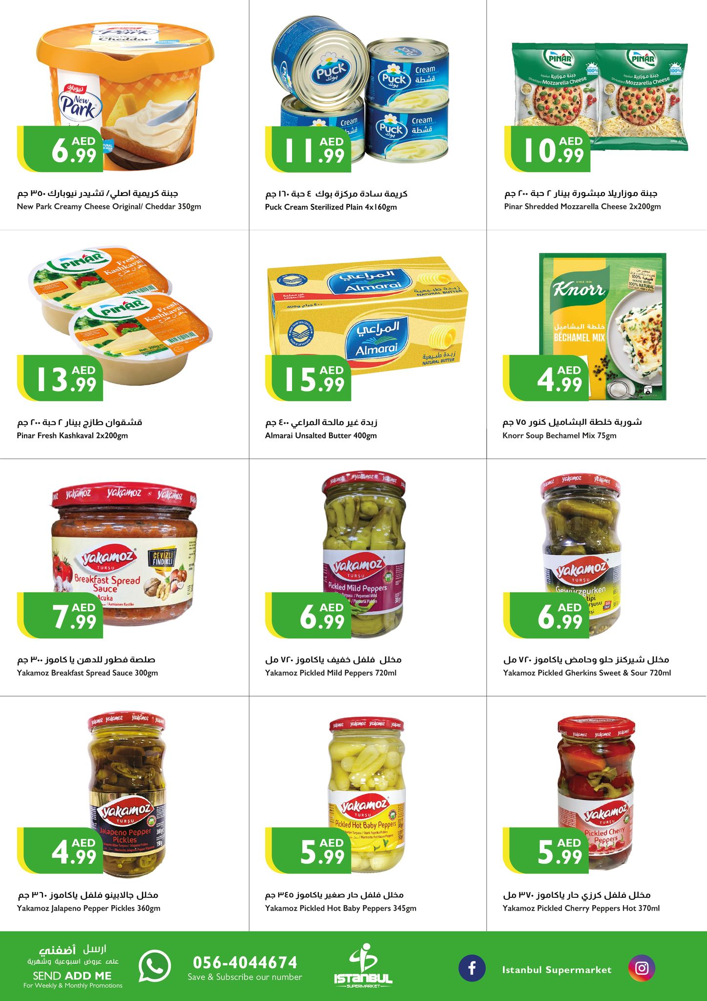 Page 11 at Weekend Offers at Istanbul Market UAE