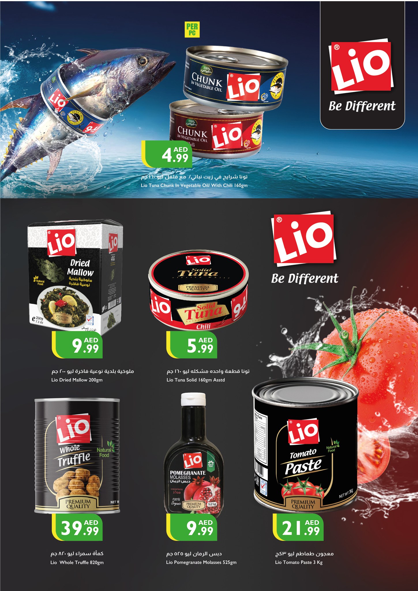 Page 14 at Weekend Offers at Istanbul Market UAE