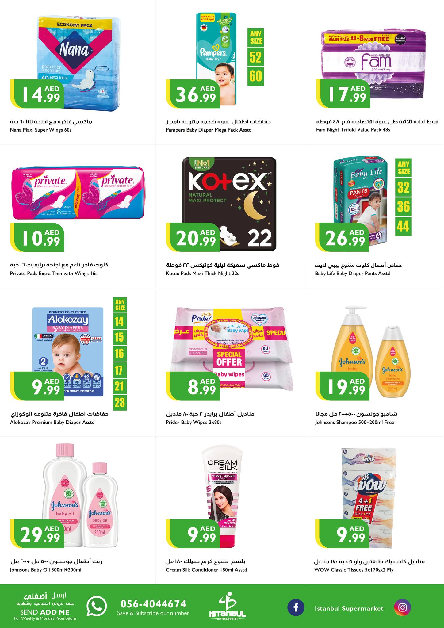 Page 15 at Weekend Offers at Istanbul Market UAE