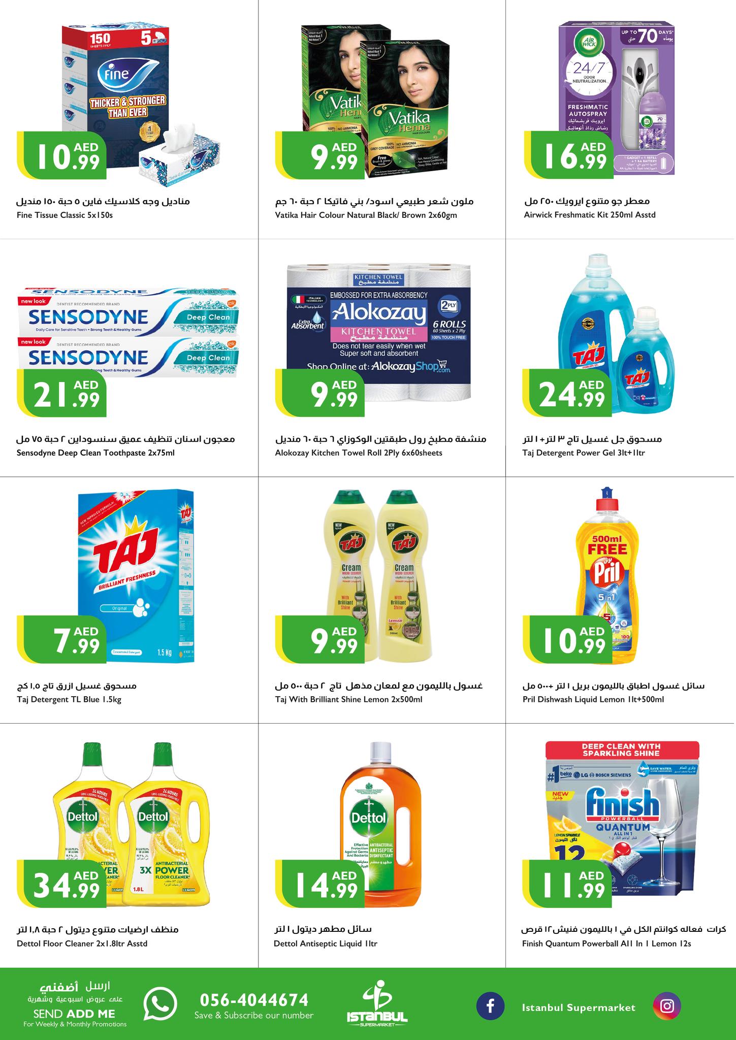 Page 16 at Weekend Offers at Istanbul Market UAE