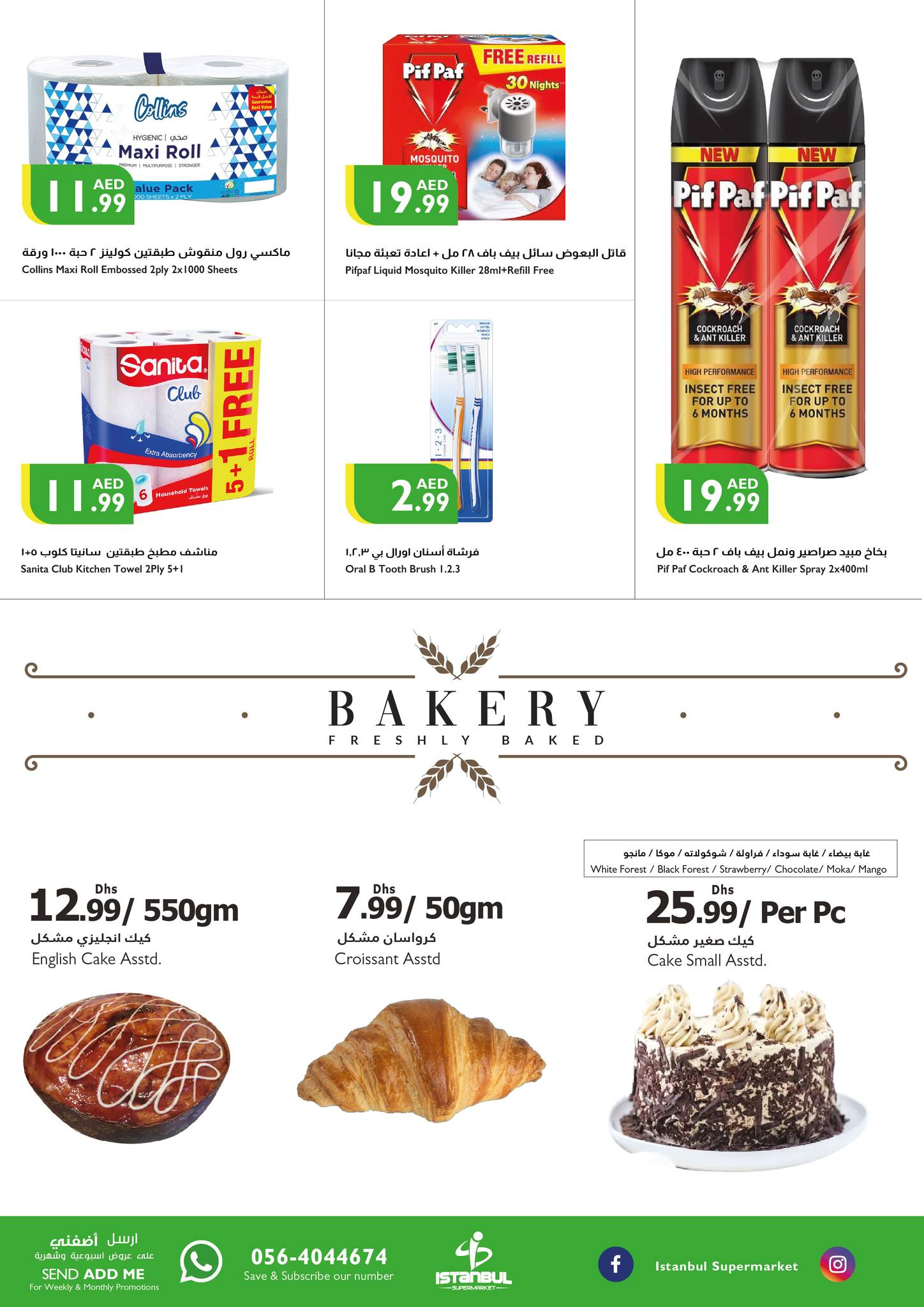 Page 18 at Weekend Offers at Istanbul Market UAE