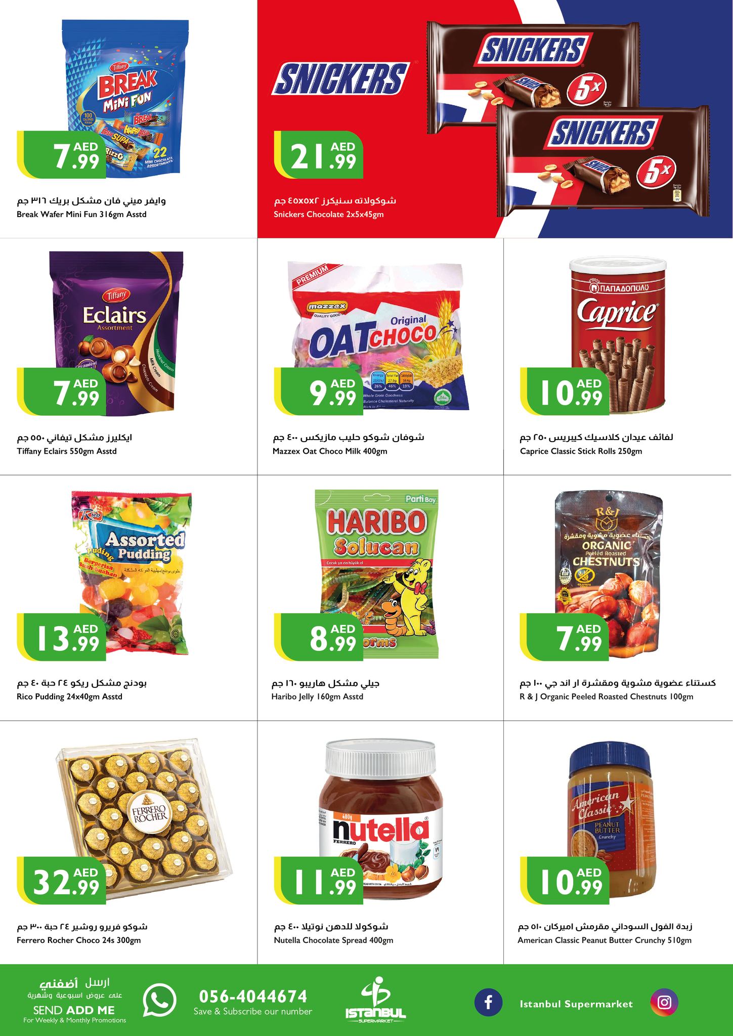 Page 2 at Weekend Offers at Istanbul Market UAE