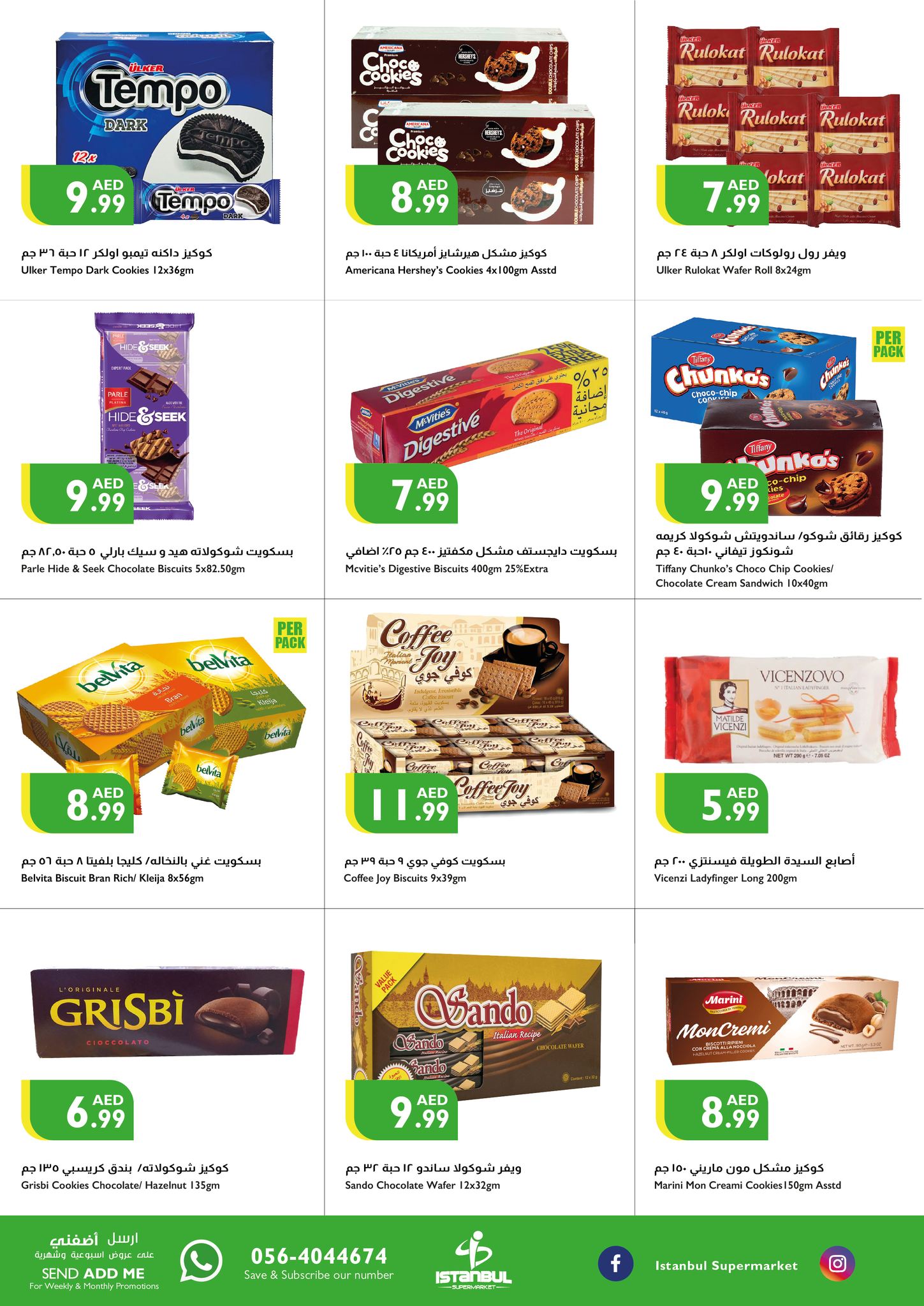 Page 3 at Weekend Offers at Istanbul Market UAE