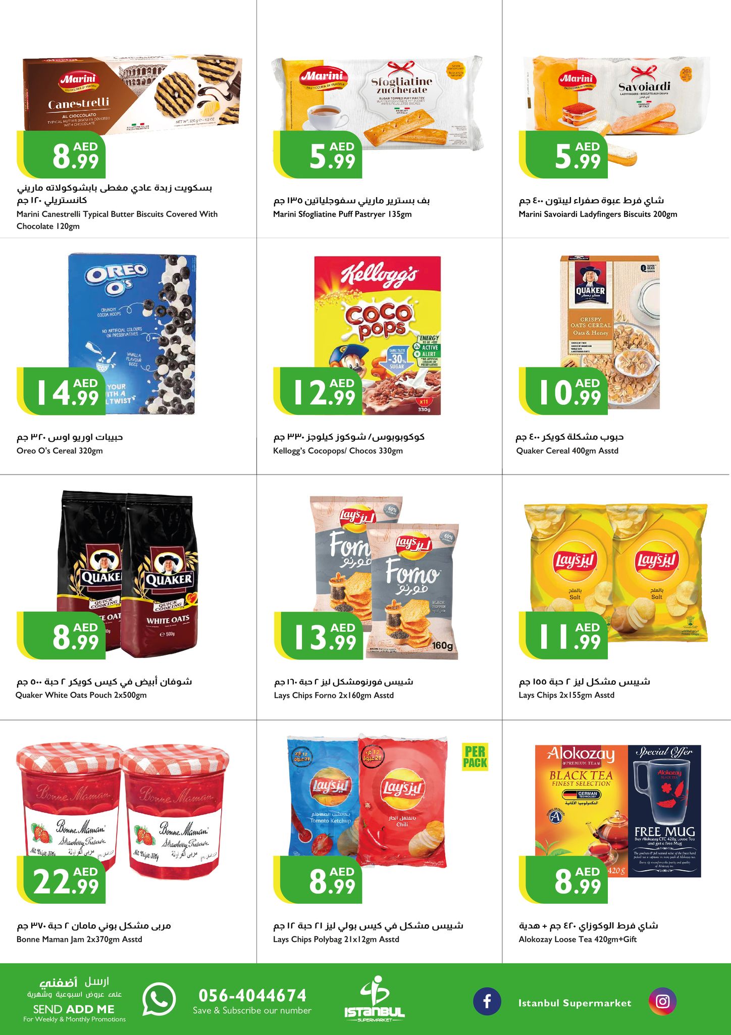 Page 4 at Weekend Offers at Istanbul Market UAE