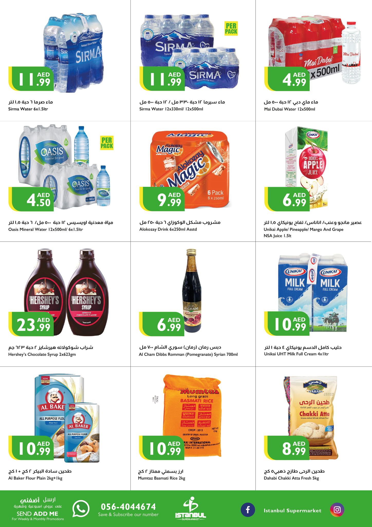 Page 6 at Weekend Offers at Istanbul Market UAE