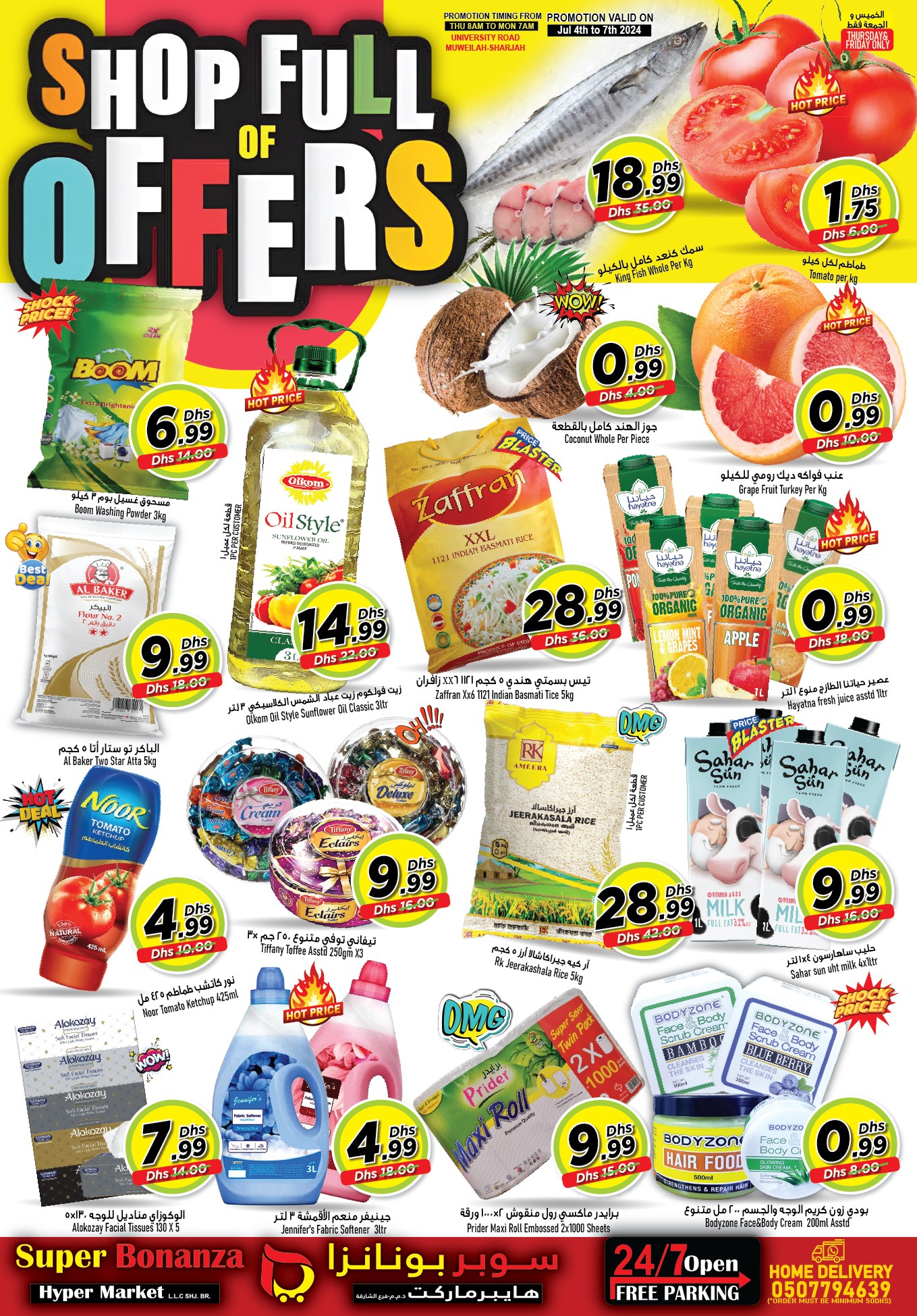 Page 1 at Shop full of offers at Super Bonanaza Muweillah Sharjah