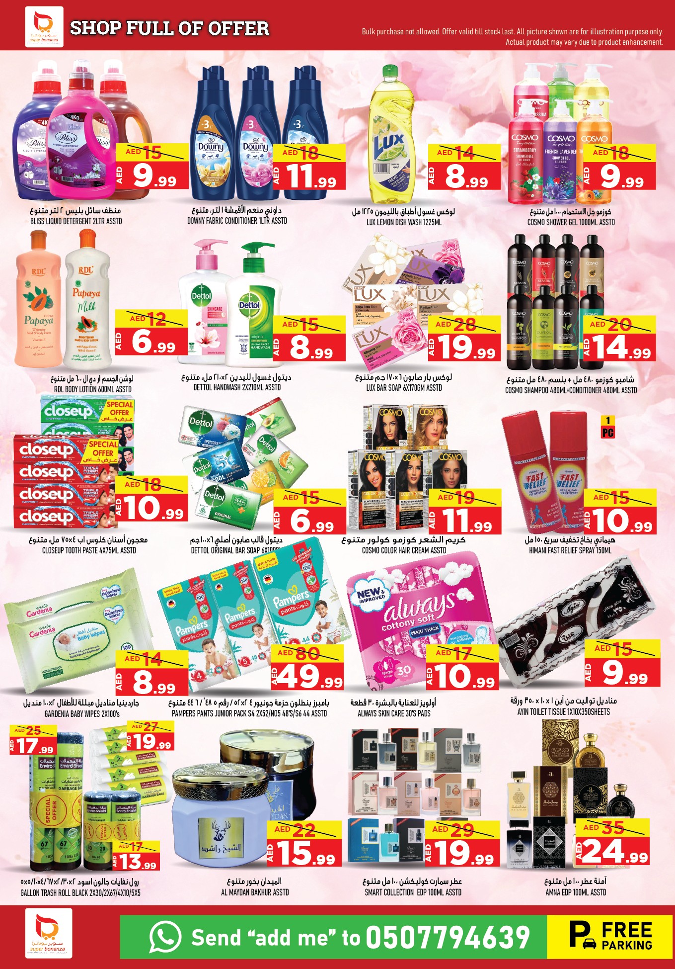 Page 8 at Shop full of offers at Super Bonanaza Muweillah Sharjah