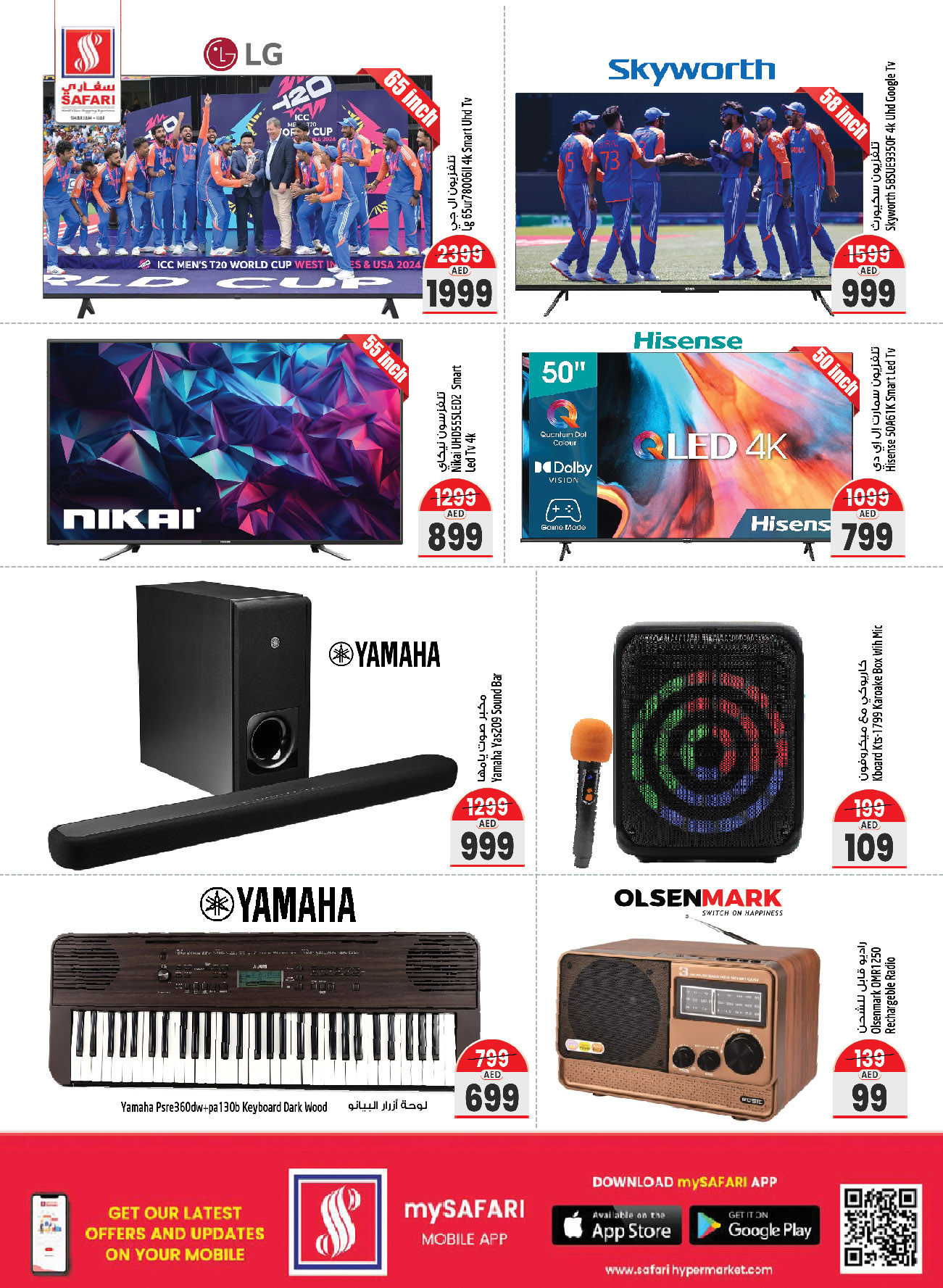 Page 19 at Weekend special offers at Safari Mall Muweiliya Sharjah