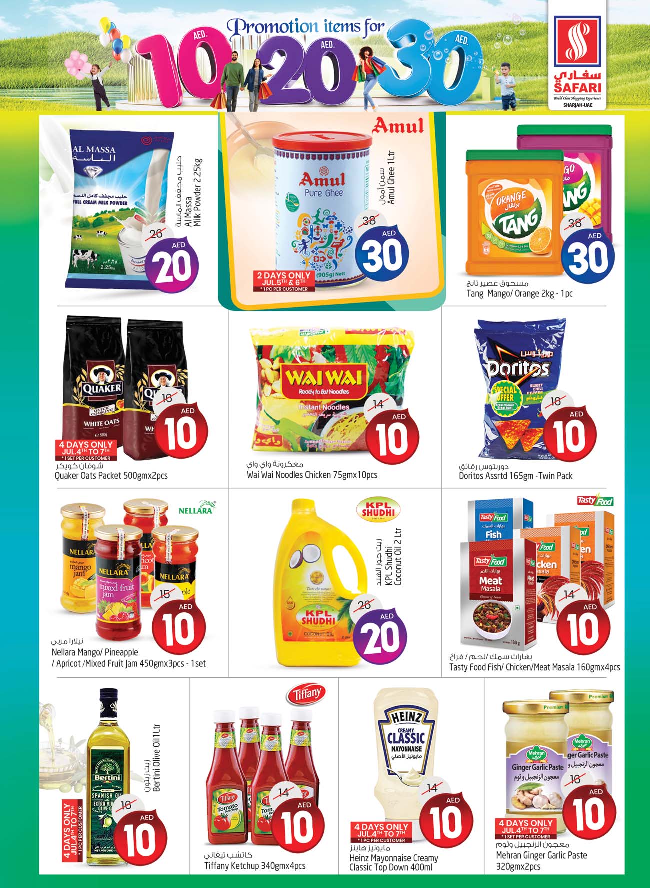 Page 7 at Weekend special offers at Safari Mall Muweiliya Sharjah