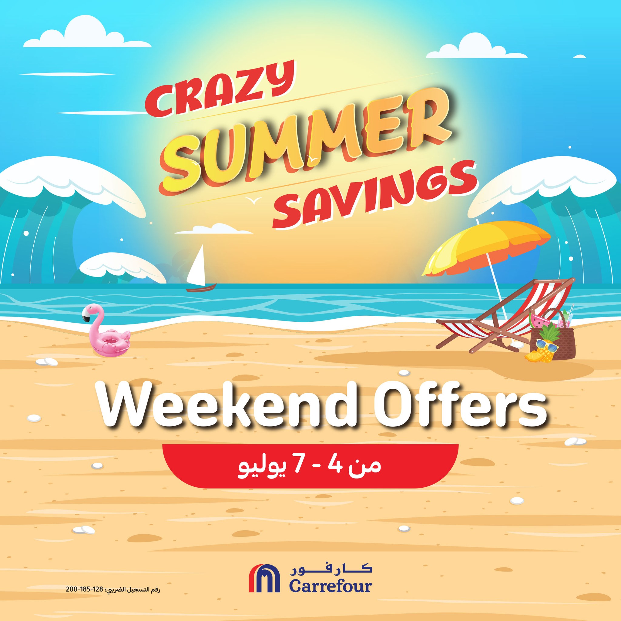 Page 1 at Crazy Summer Savings at Carrefour Egypt