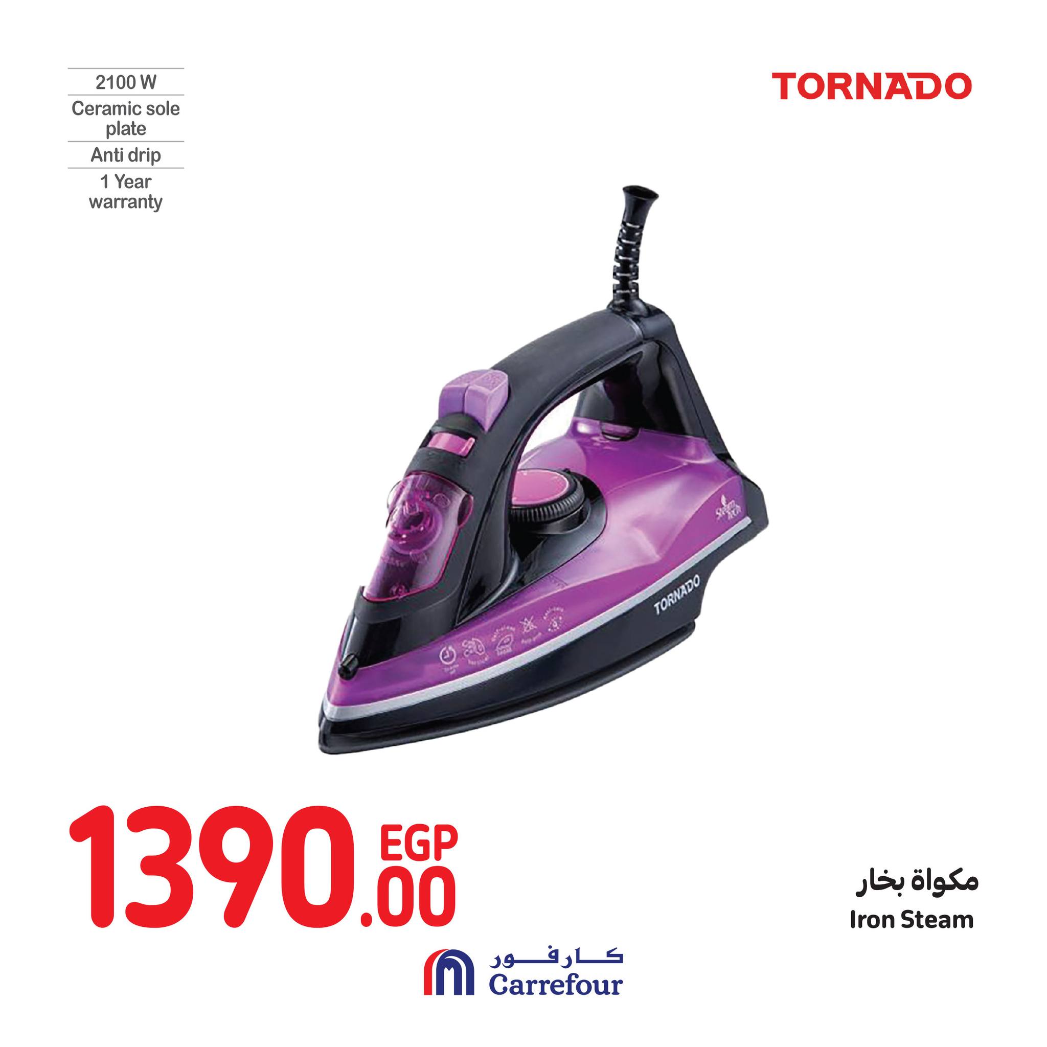 Page 10 at Crazy Summer Savings at Carrefour Egypt