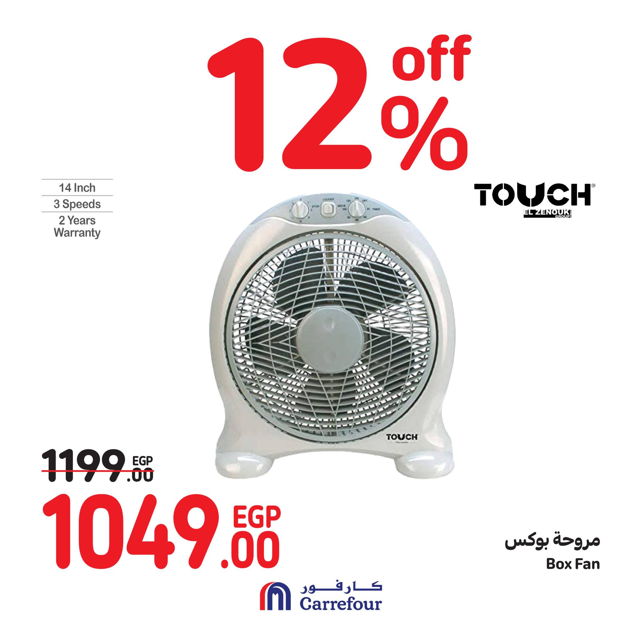 Page 15 at Crazy Summer Savings at Carrefour Egypt