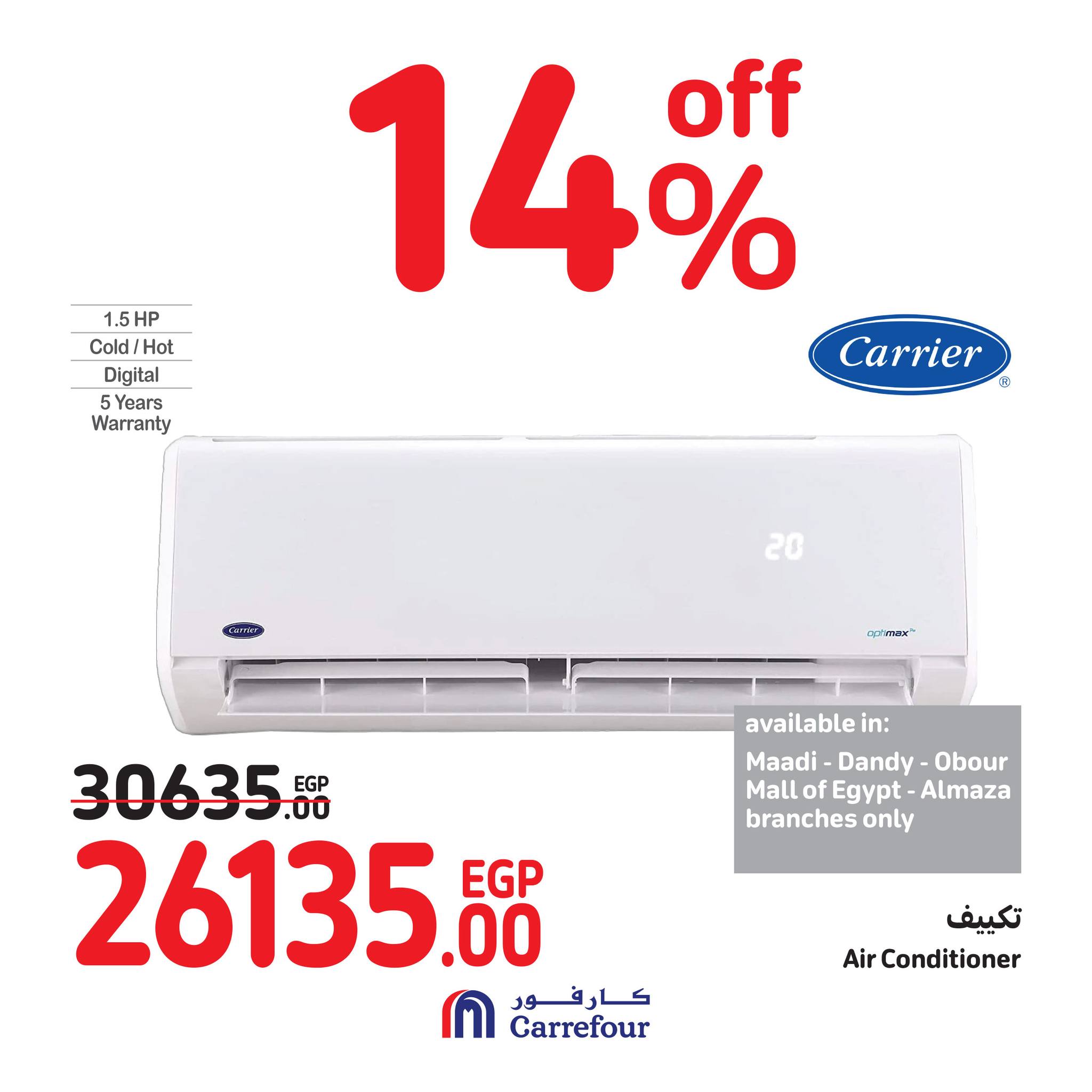 Page 17 at Crazy Summer Savings at Carrefour Egypt