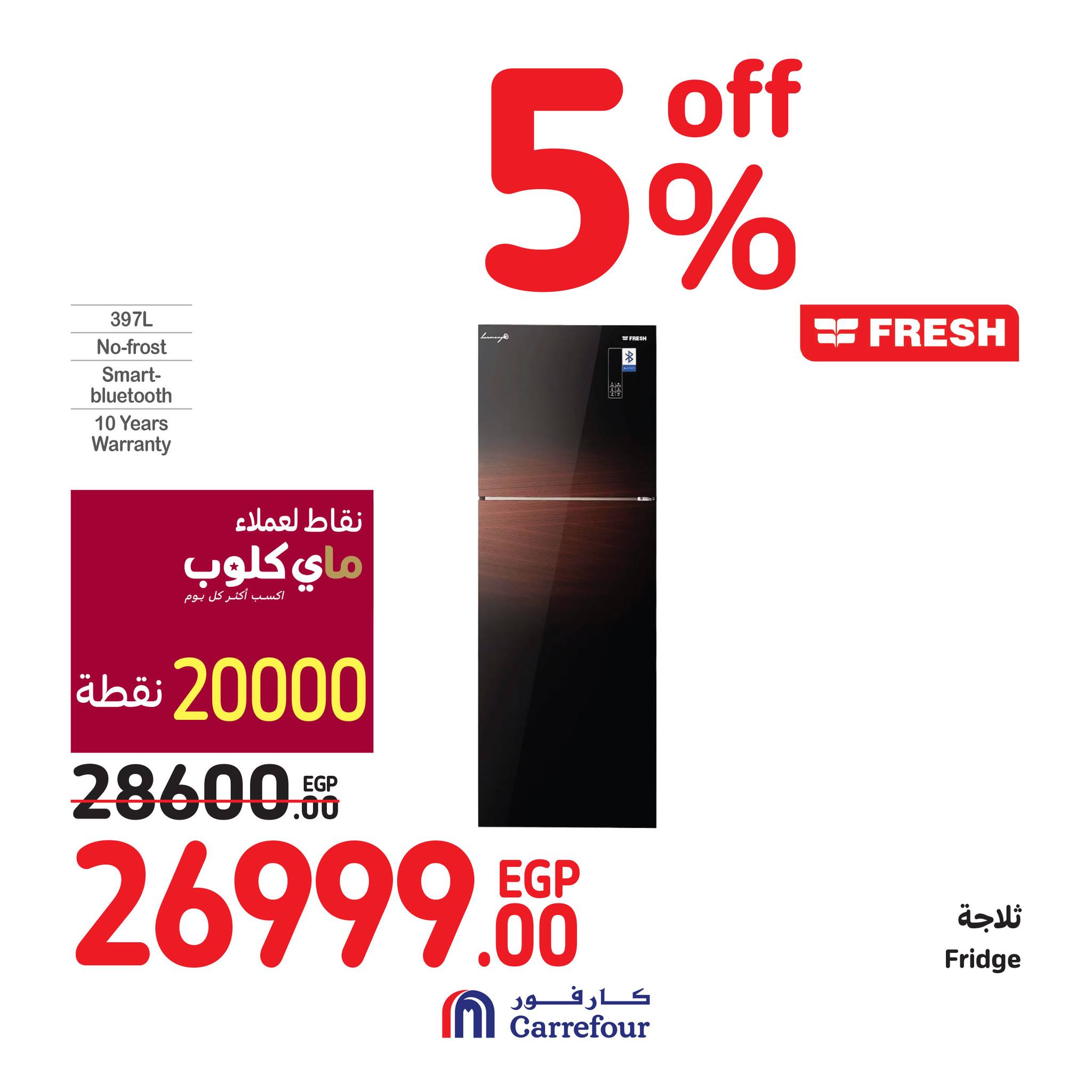 Page 18 at Crazy Summer Savings at Carrefour Egypt