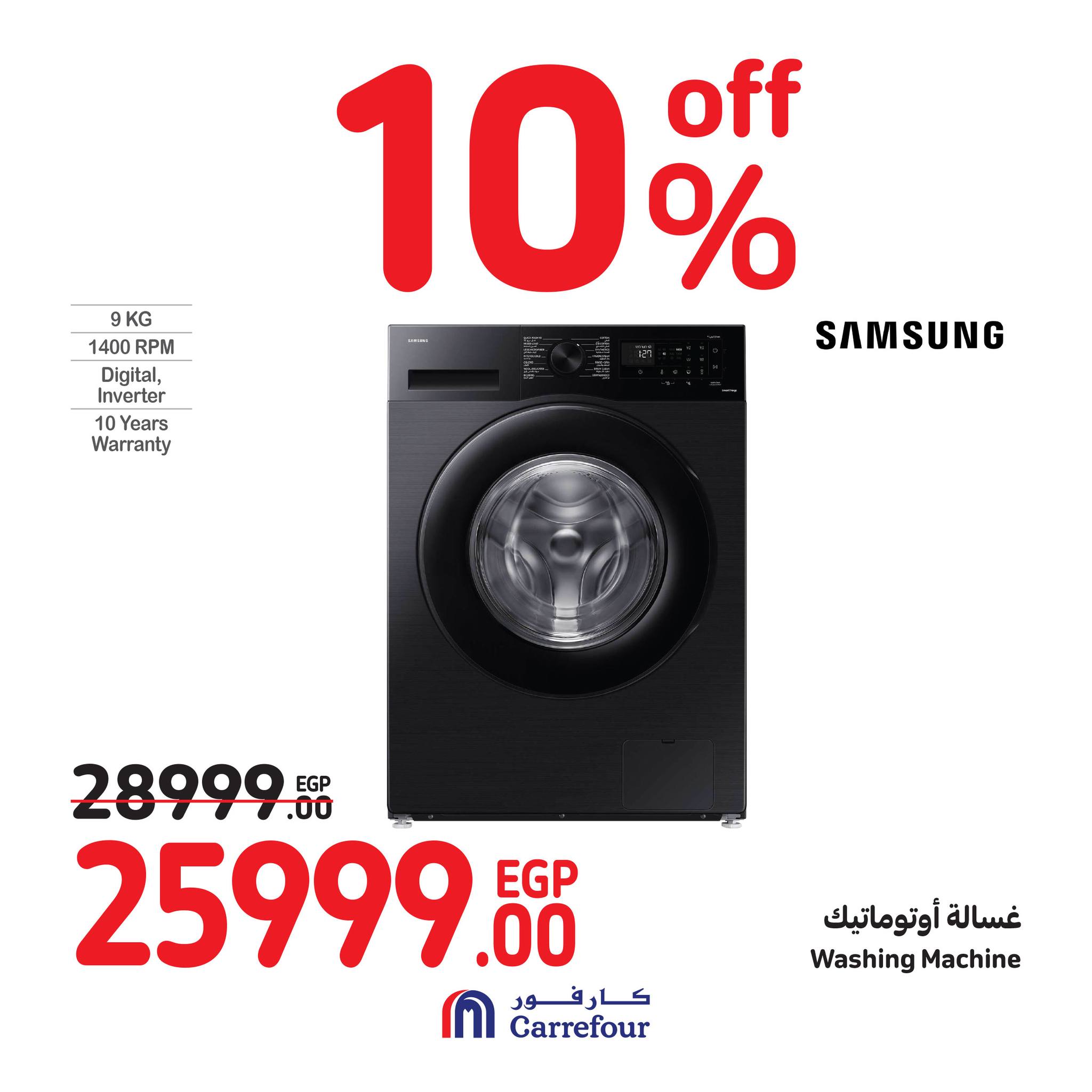 Page 20 at Crazy Summer Savings at Carrefour Egypt