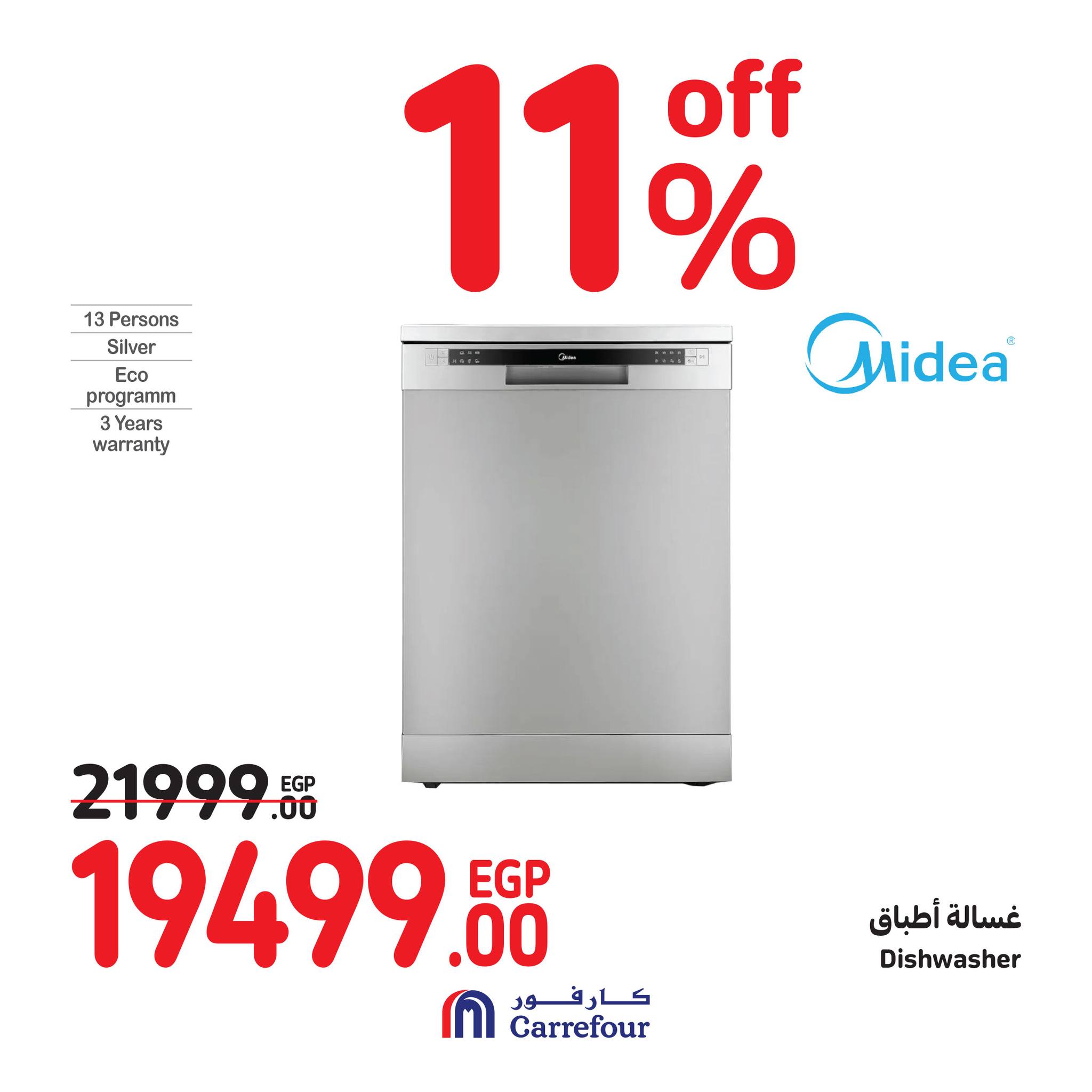 Page 21 at Crazy Summer Savings at Carrefour Egypt