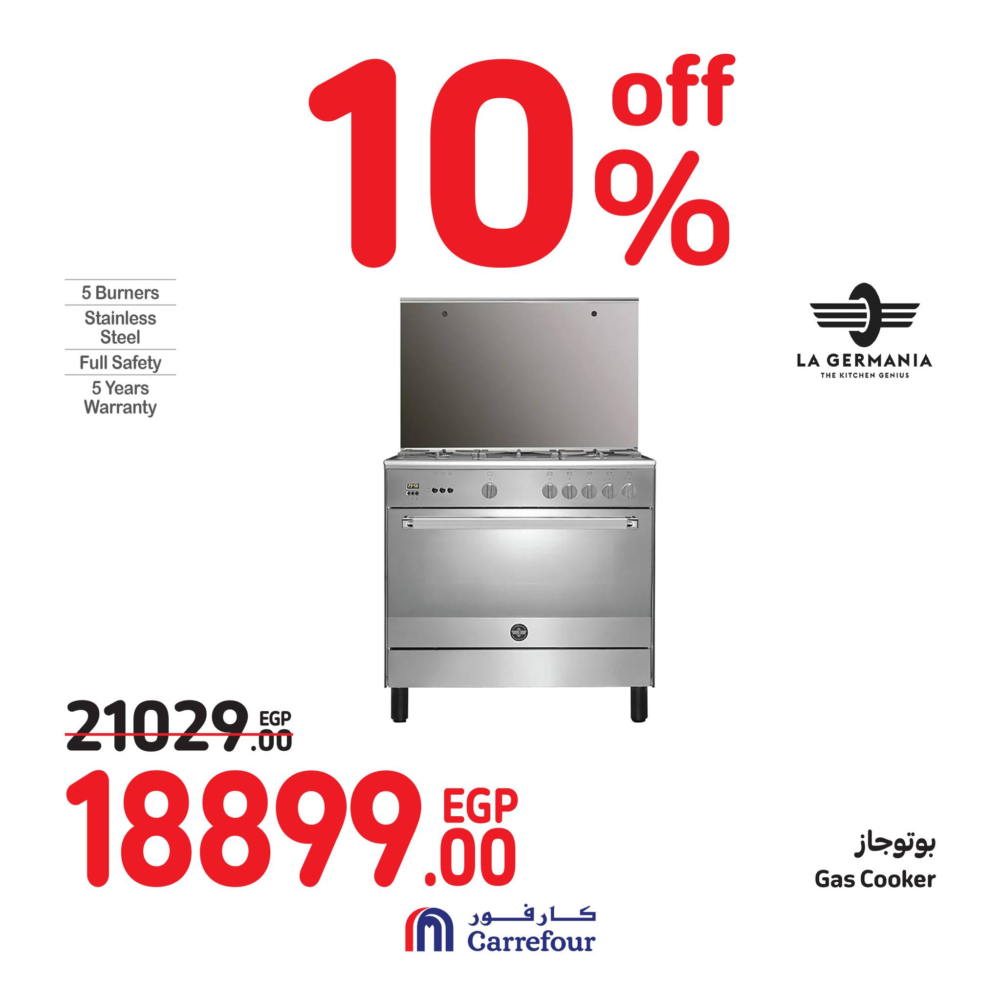 Page 22 at Crazy Summer Savings at Carrefour Egypt