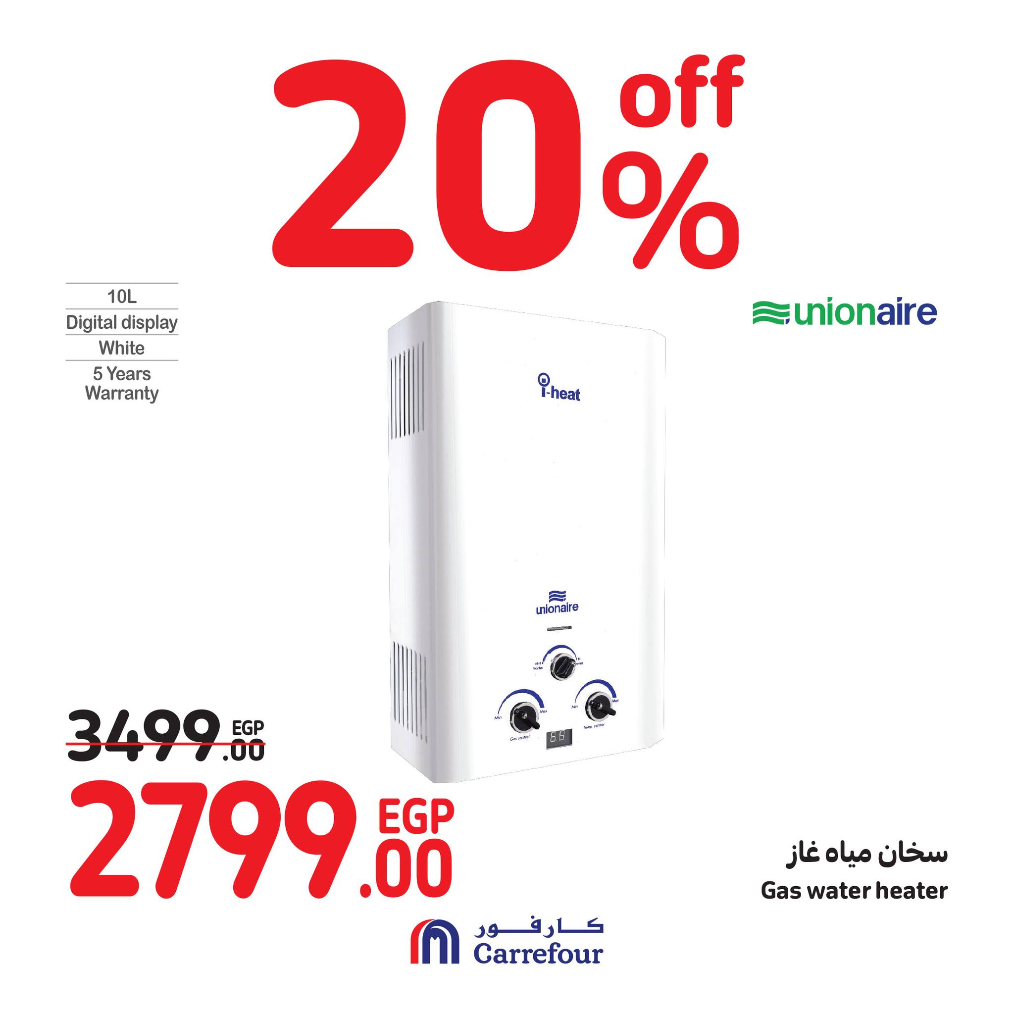 Page 23 at Crazy Summer Savings at Carrefour Egypt