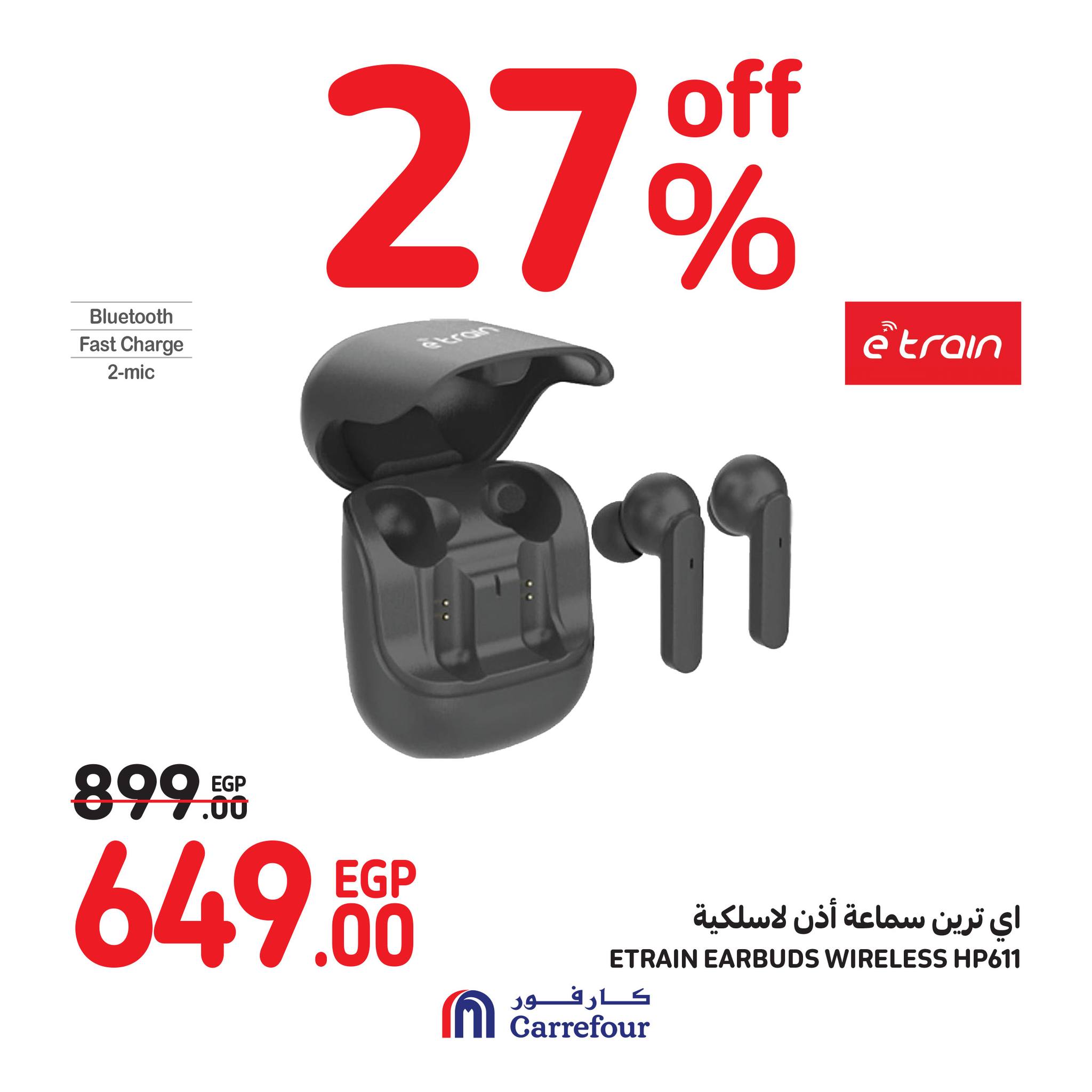 Page 26 at Crazy Summer Savings at Carrefour Egypt