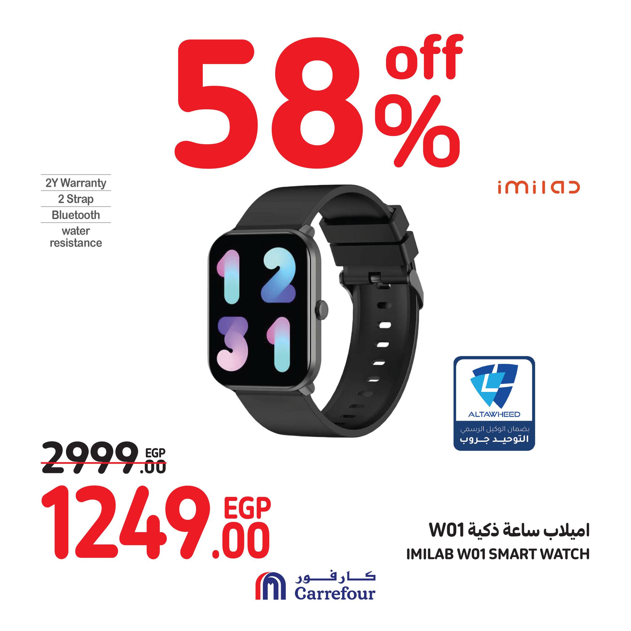 Page 27 at Crazy Summer Savings at Carrefour Egypt