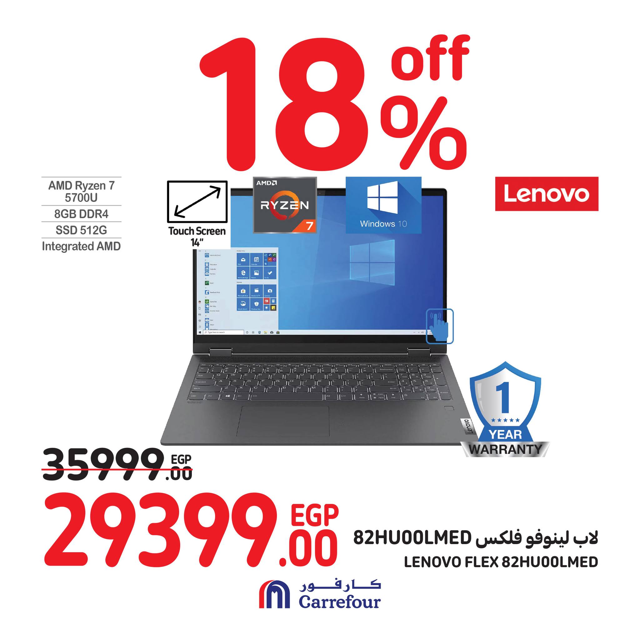 Page 29 at Crazy Summer Savings at Carrefour Egypt