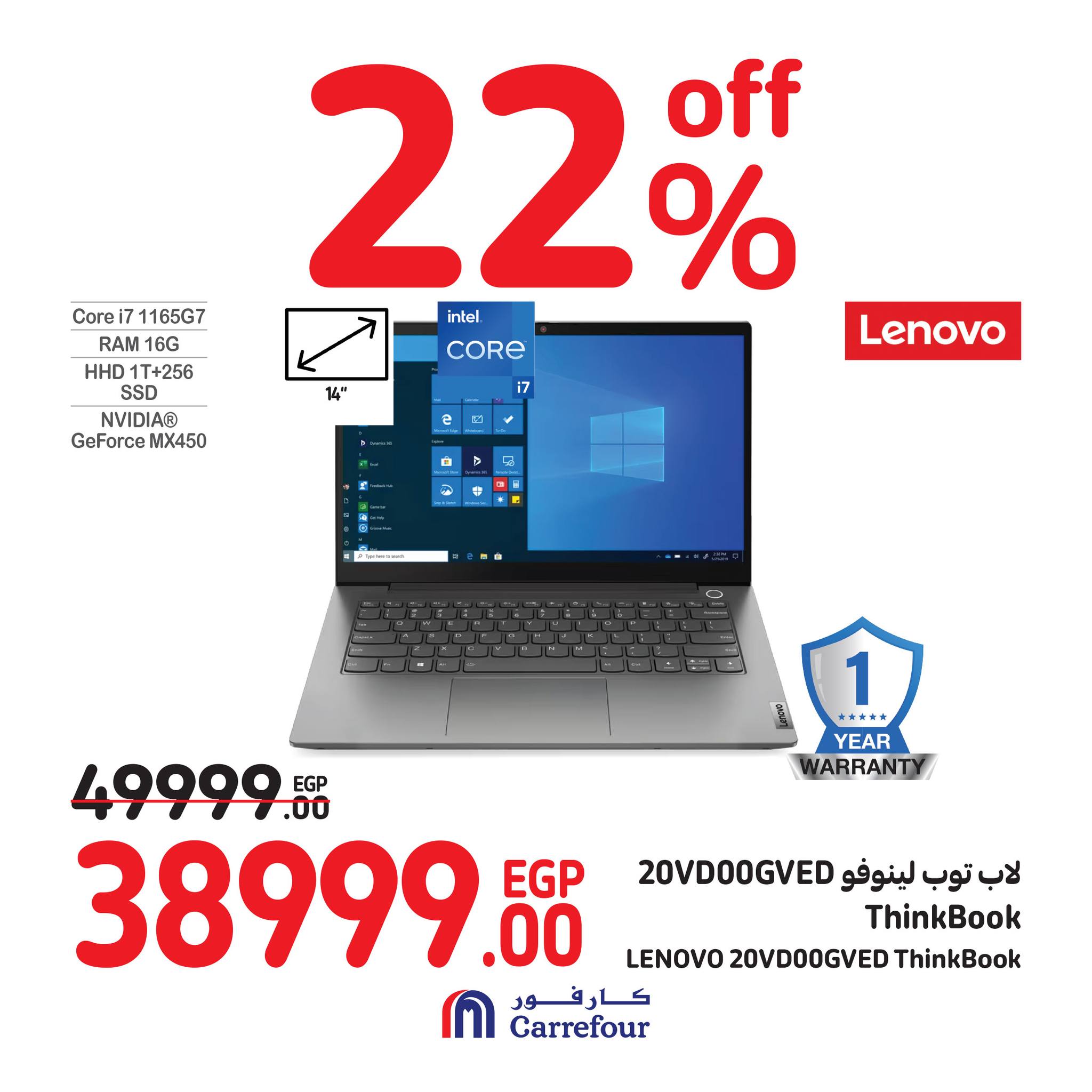 Page 30 at Crazy Summer Savings at Carrefour Egypt