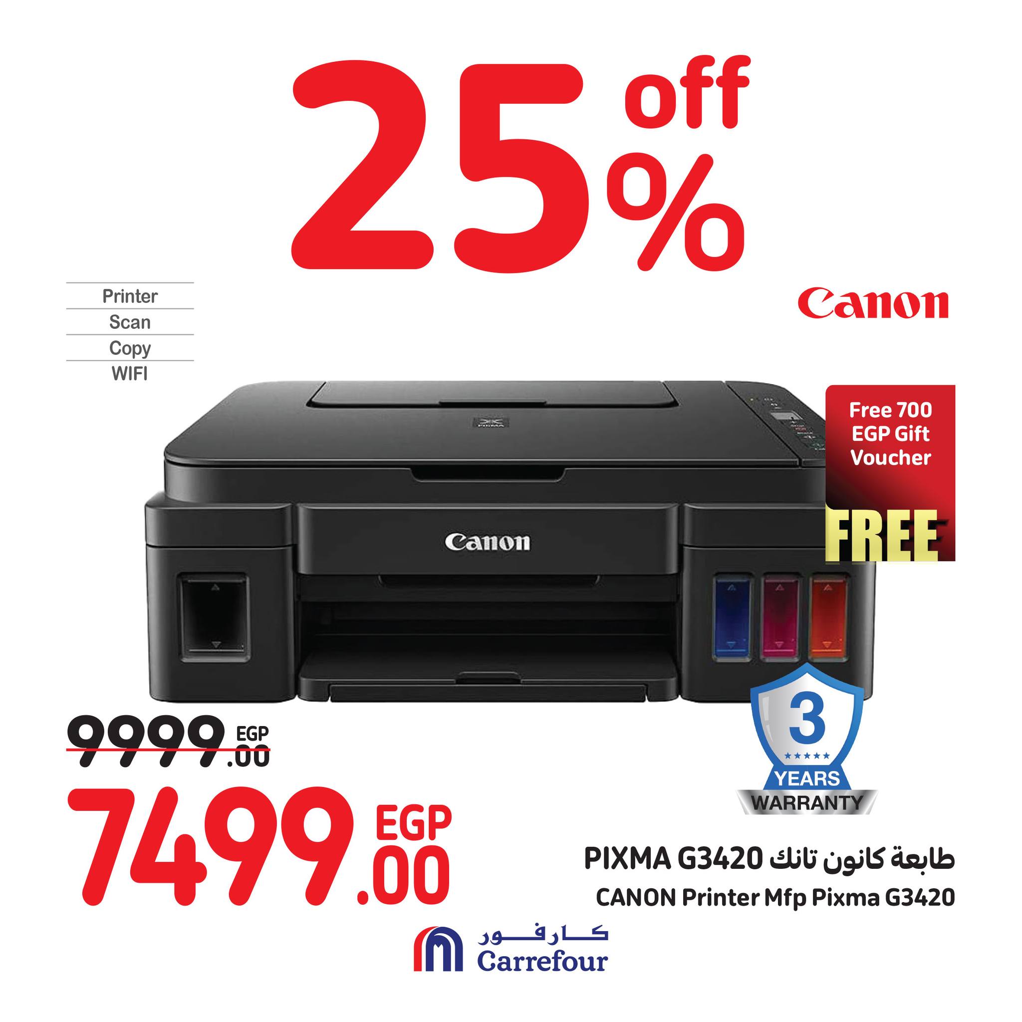 Page 34 at Crazy Summer Savings at Carrefour Egypt