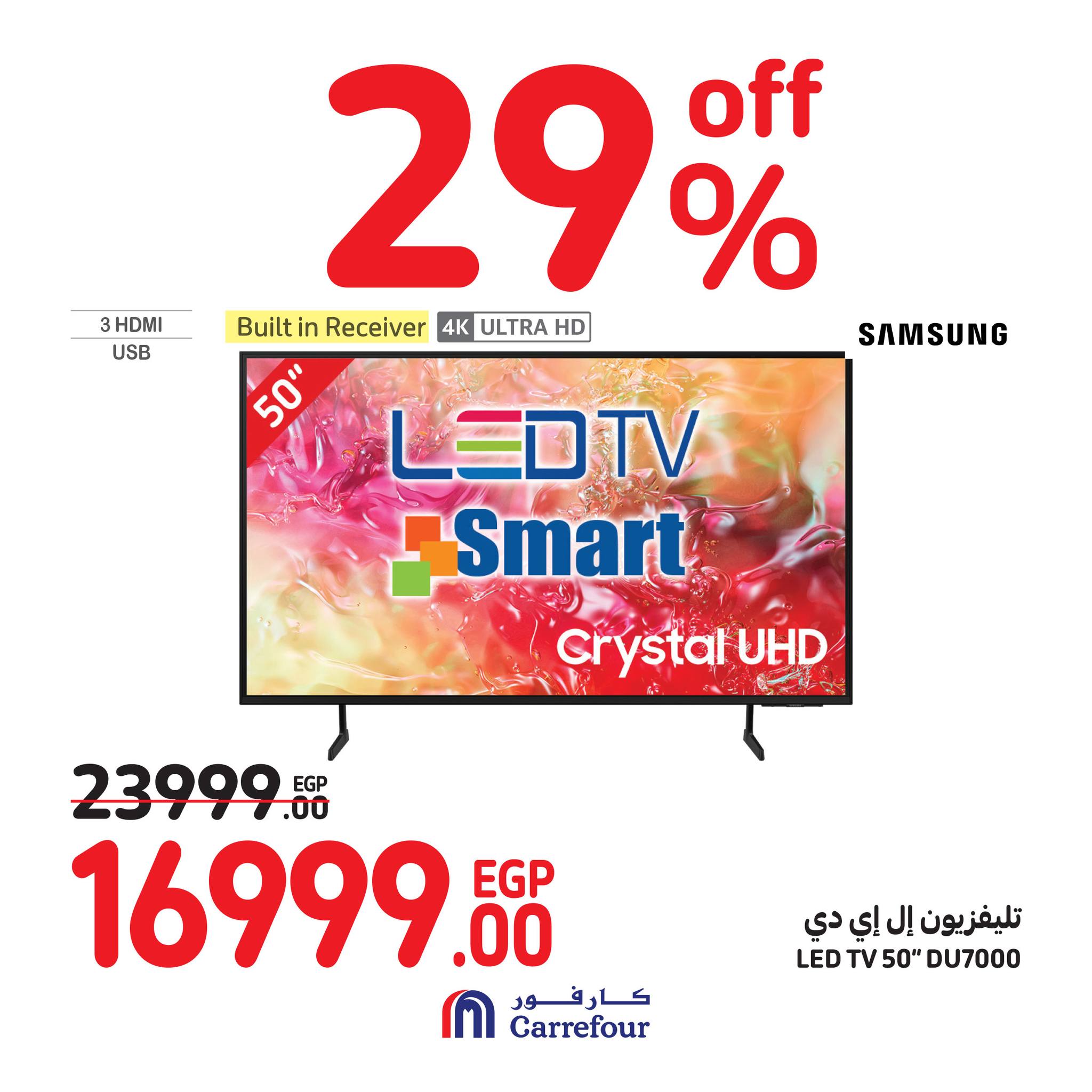 Page 5 at Crazy Summer Savings at Carrefour Egypt