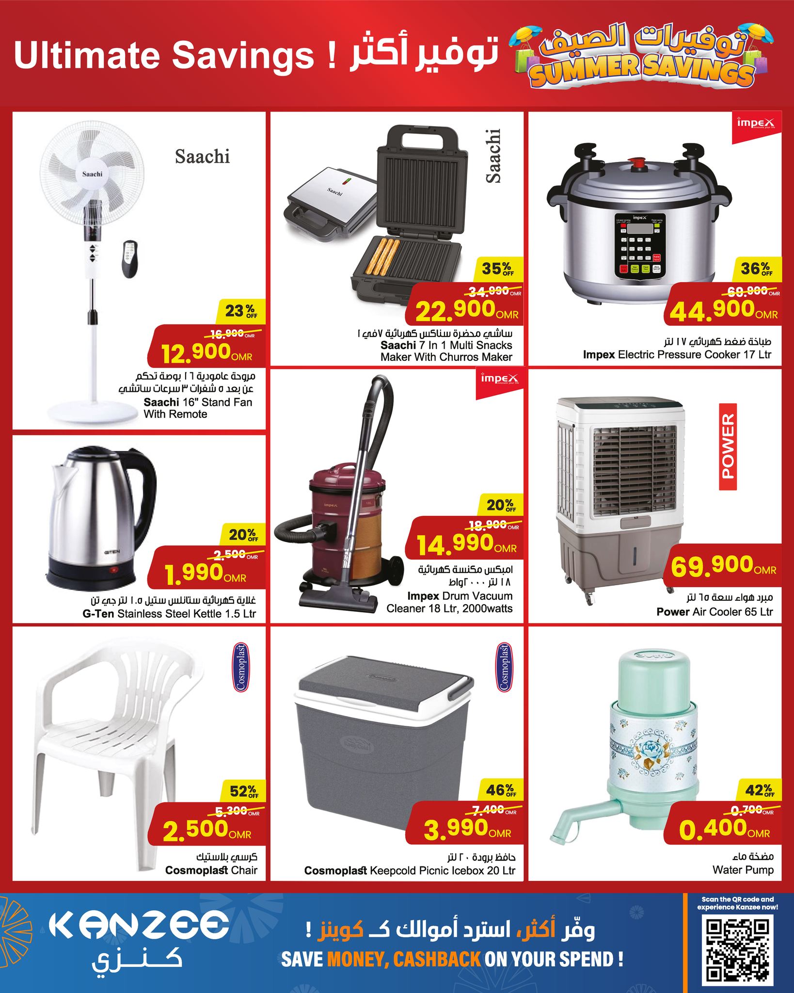 Page 9 at Summer Savings at Sultan Center Oman